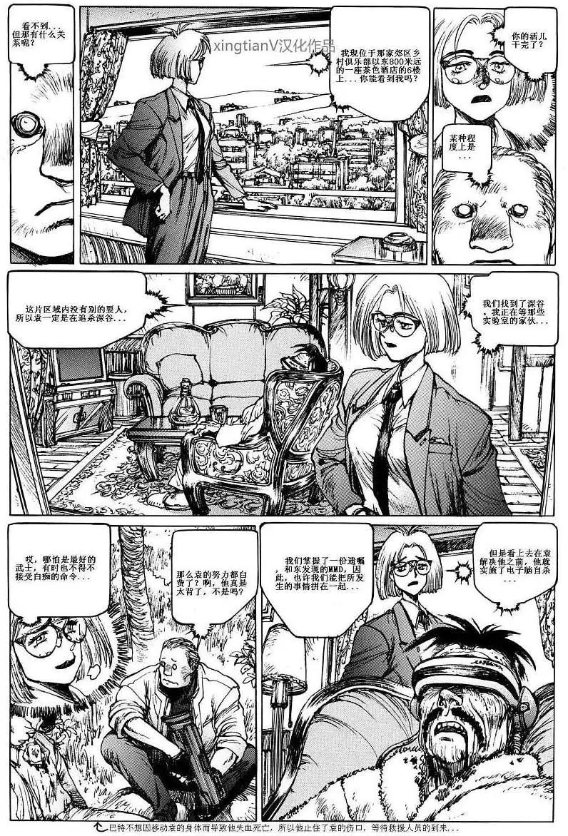 第08回20