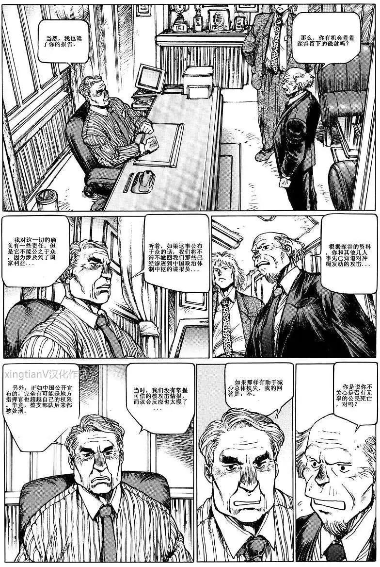 第08回21