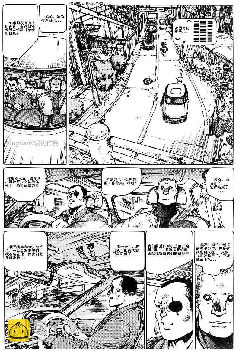 第08回7