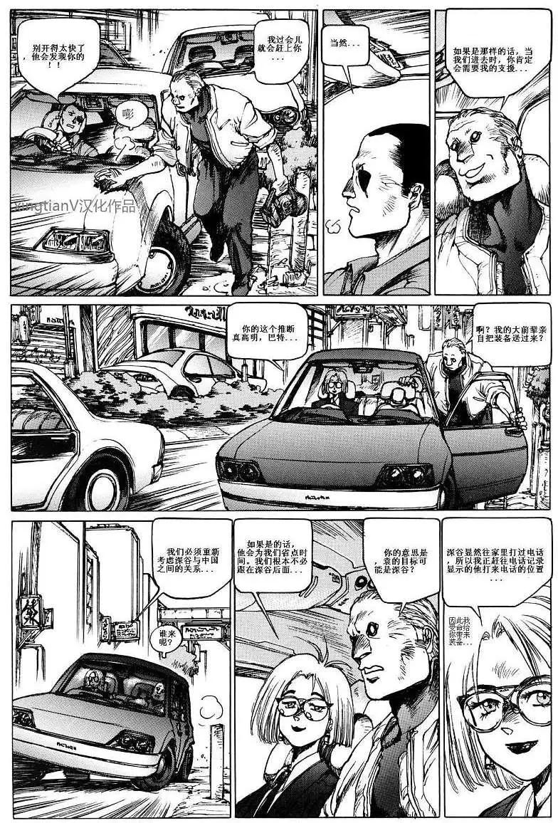 第08回8
