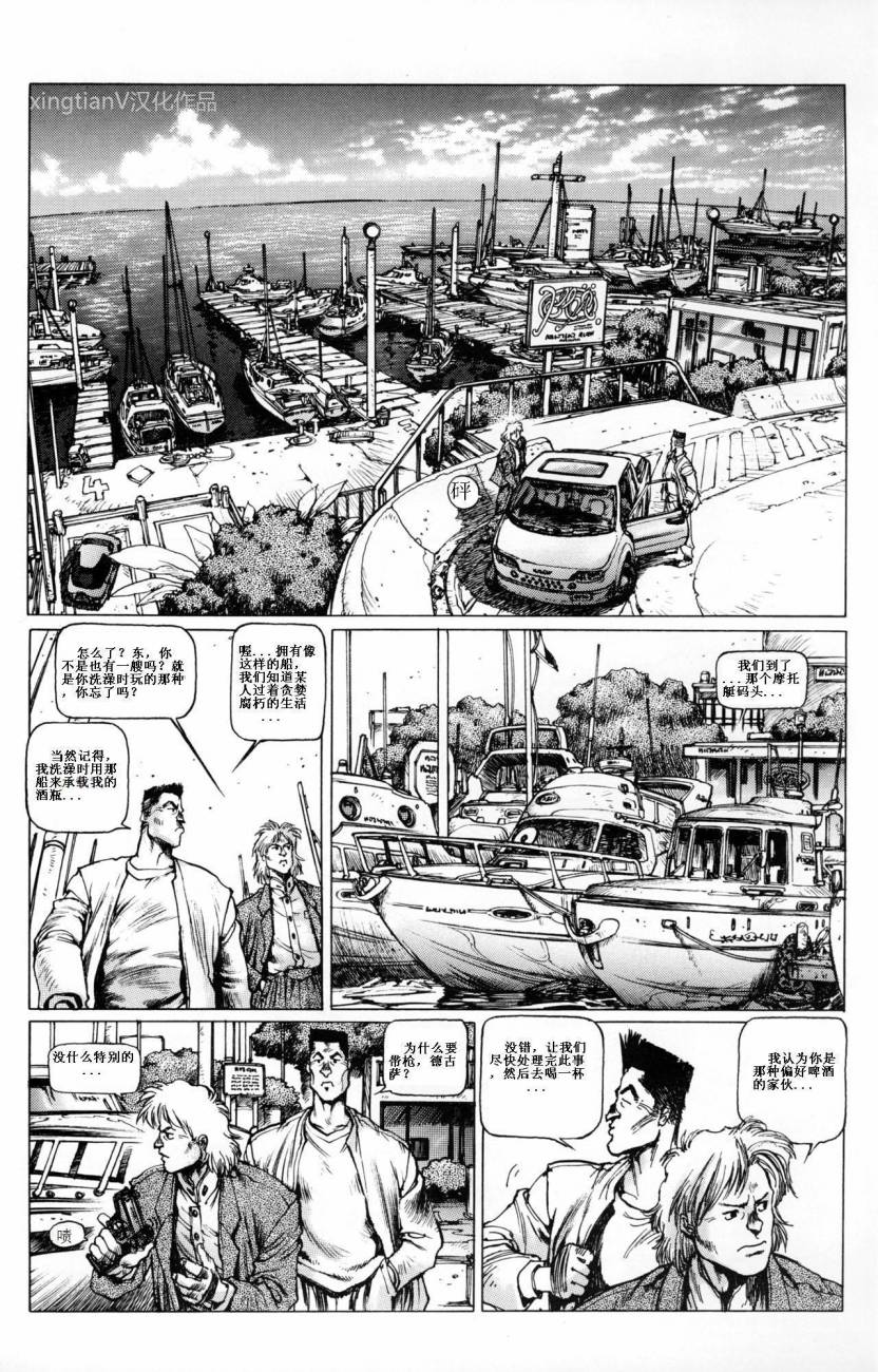 Chapter 0511