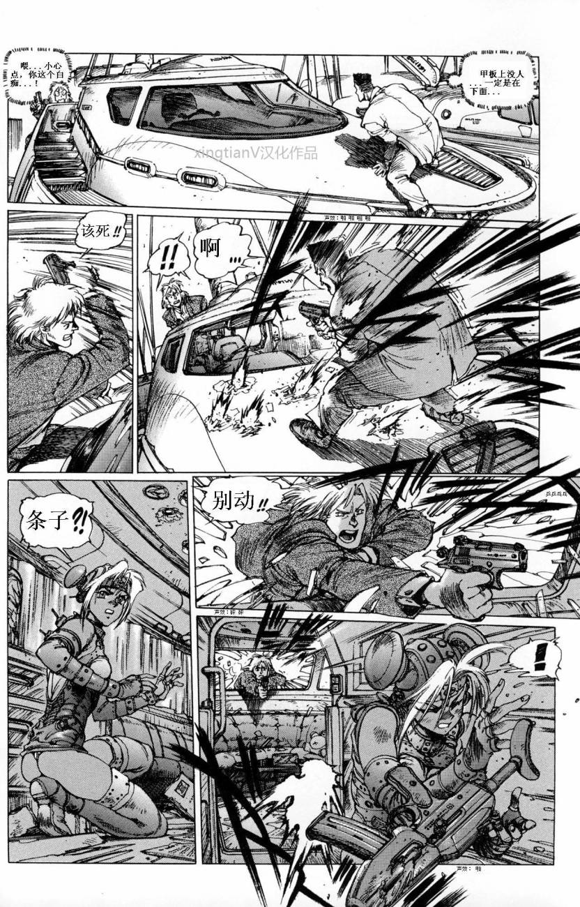 Chapter 0513