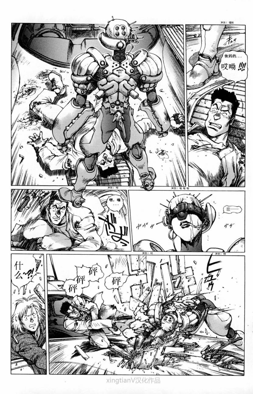 Chapter 0514