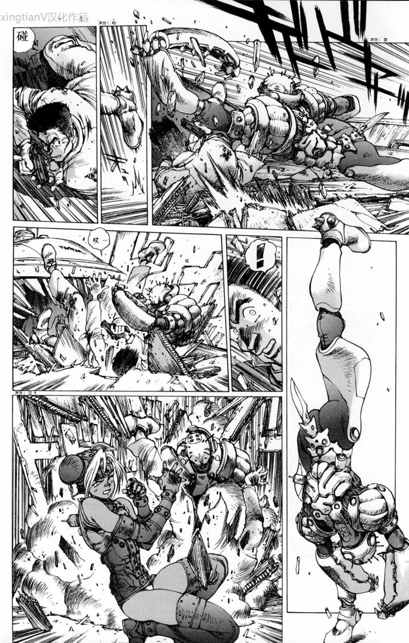 Chapter 0515