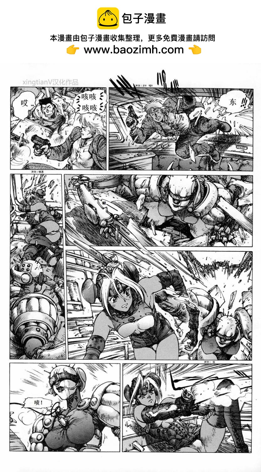 Chapter 0516