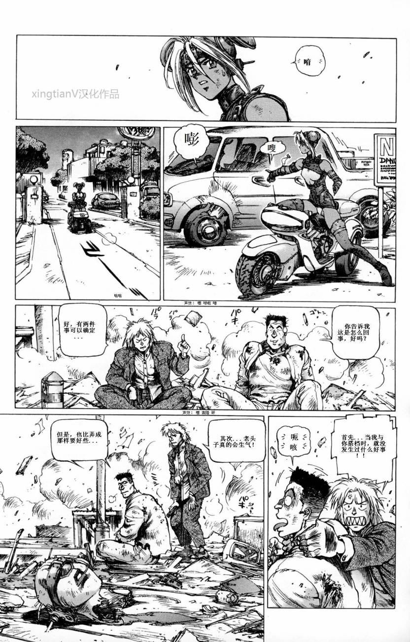 Chapter 0518