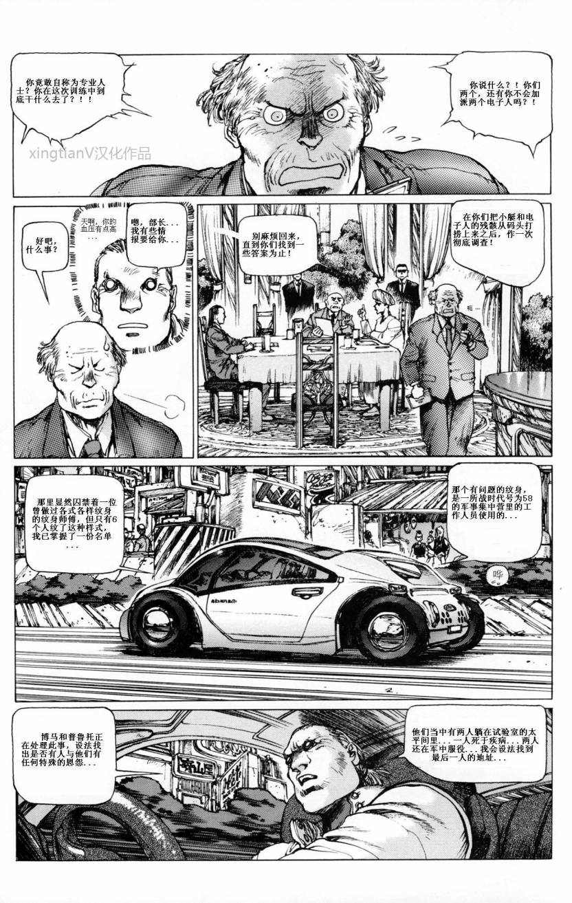 Chapter 0519
