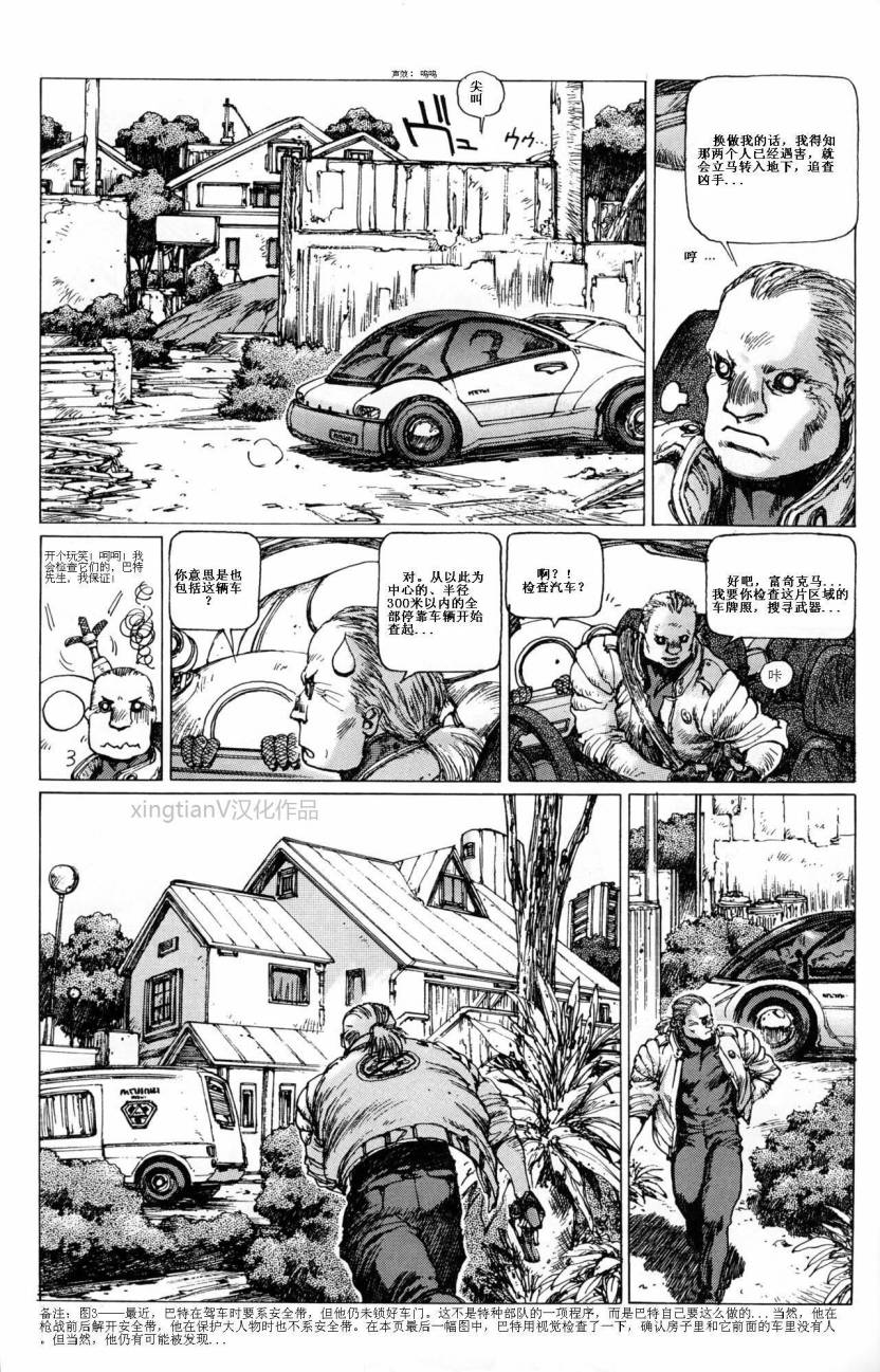 Chapter 0520
