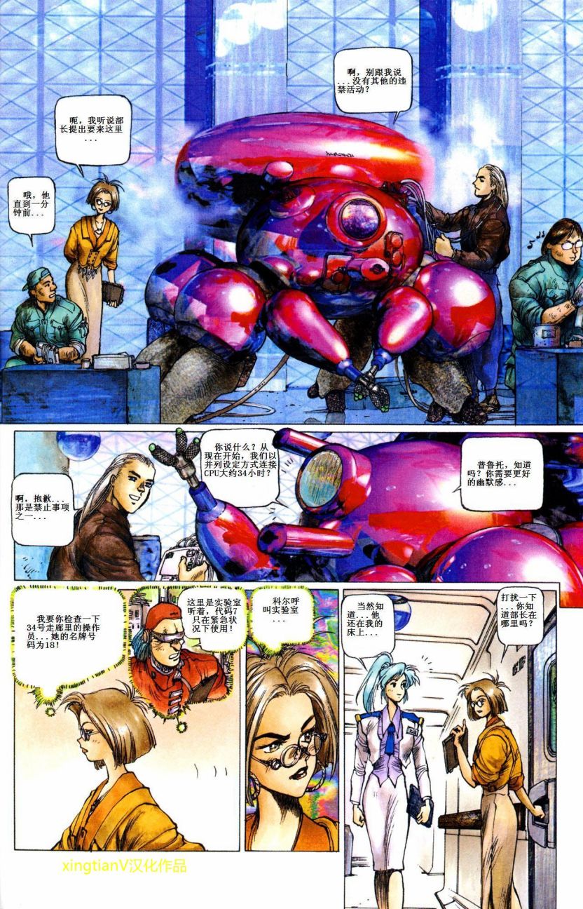 Chapter 053