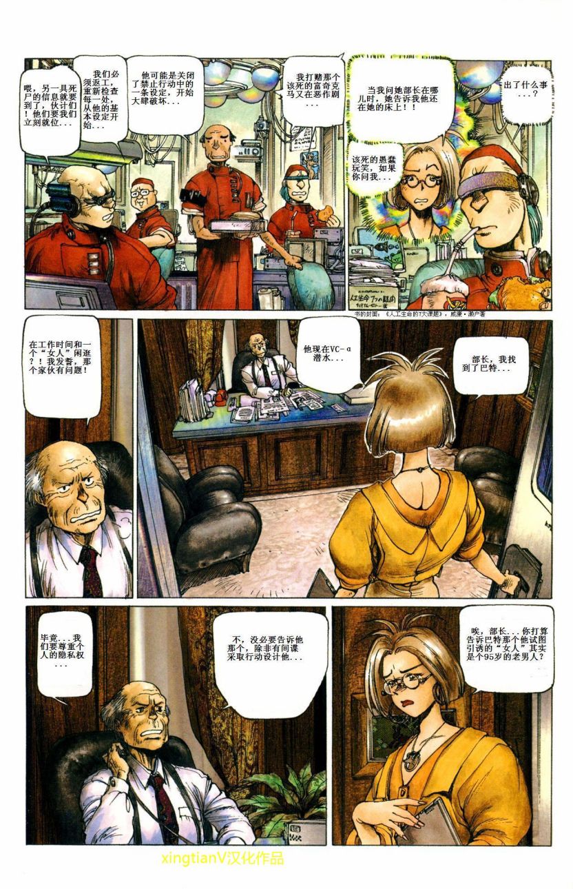 Chapter 054