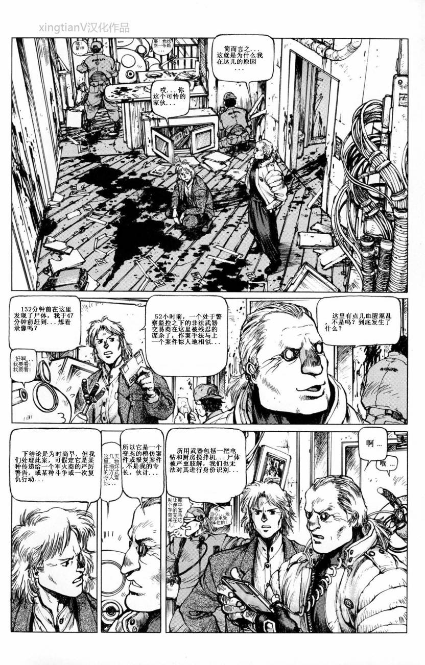 Chapter 056