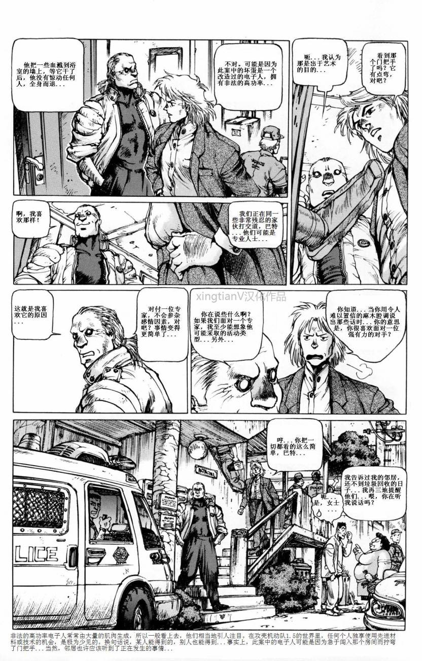 Chapter 059