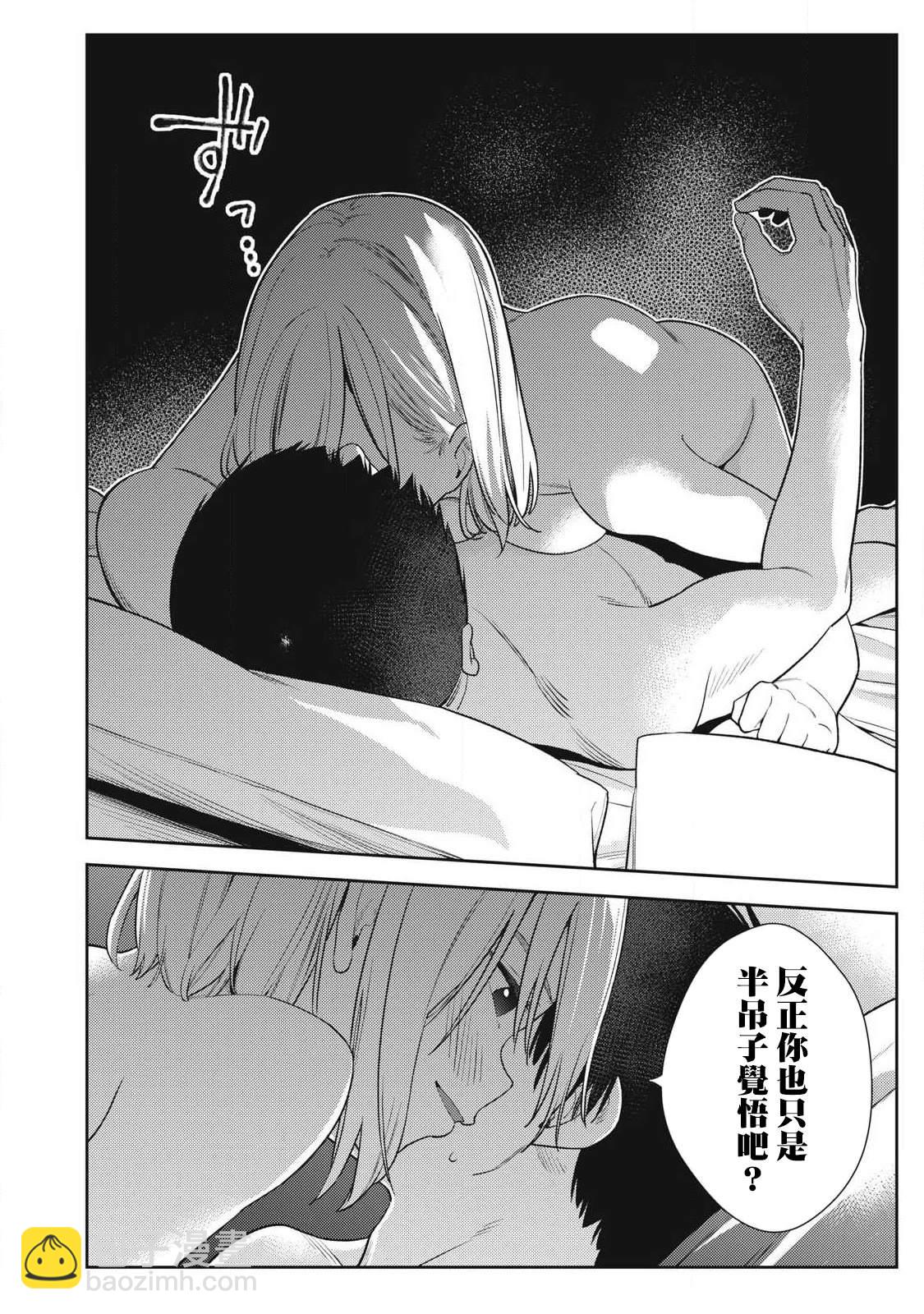 第6话13