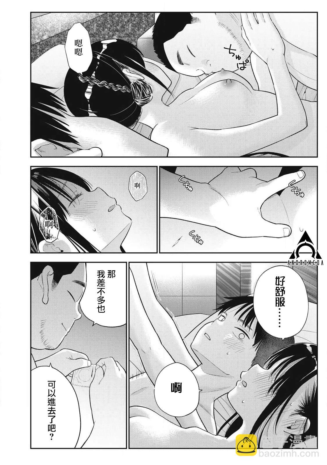 第6话15