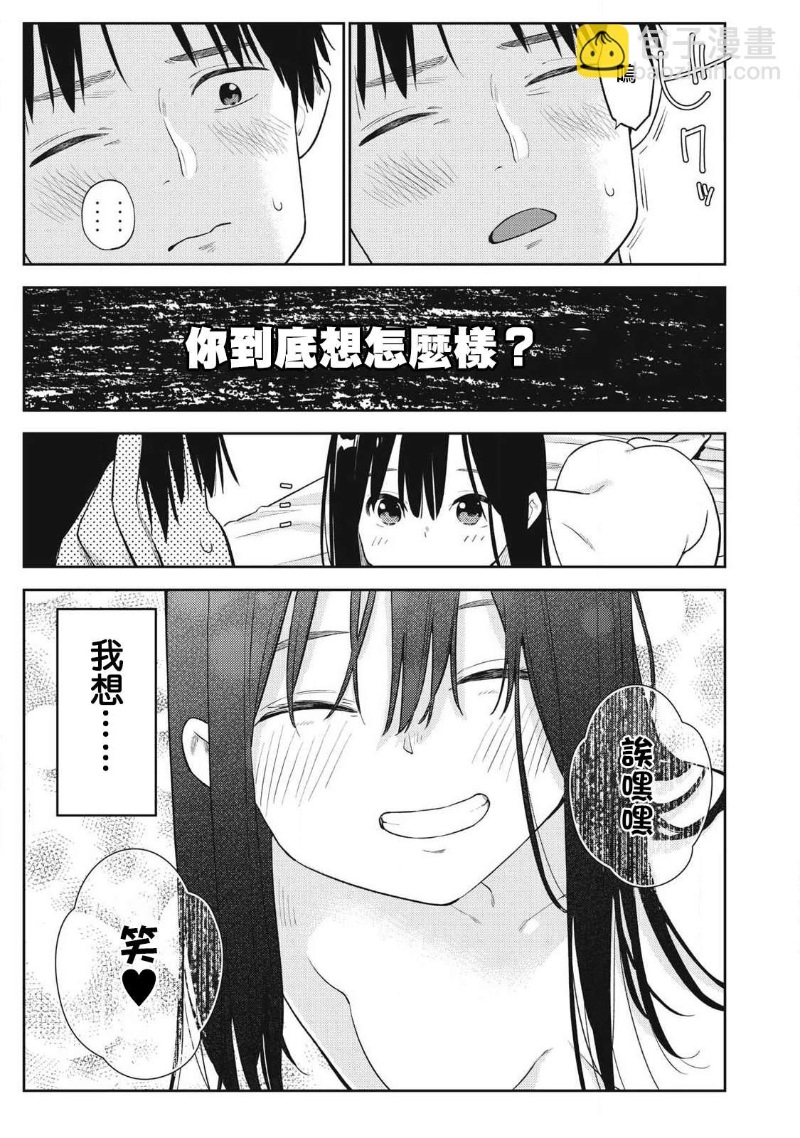 第6话24