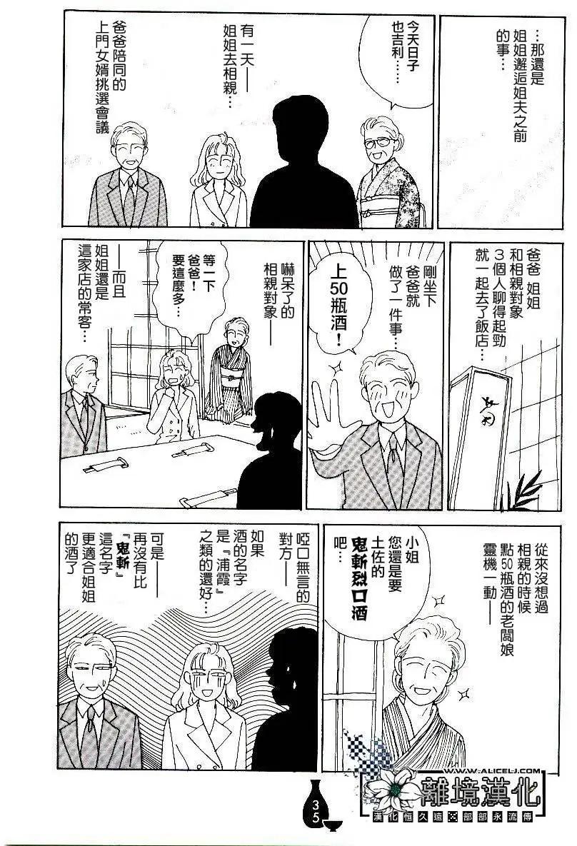 第07回2