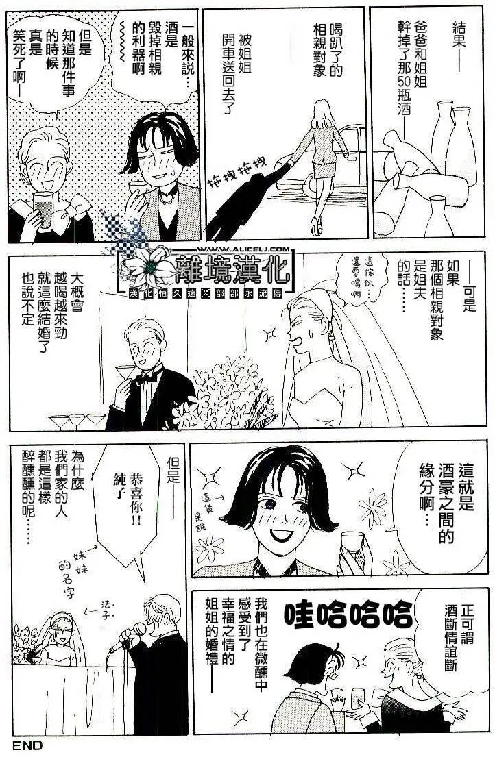 第07回3