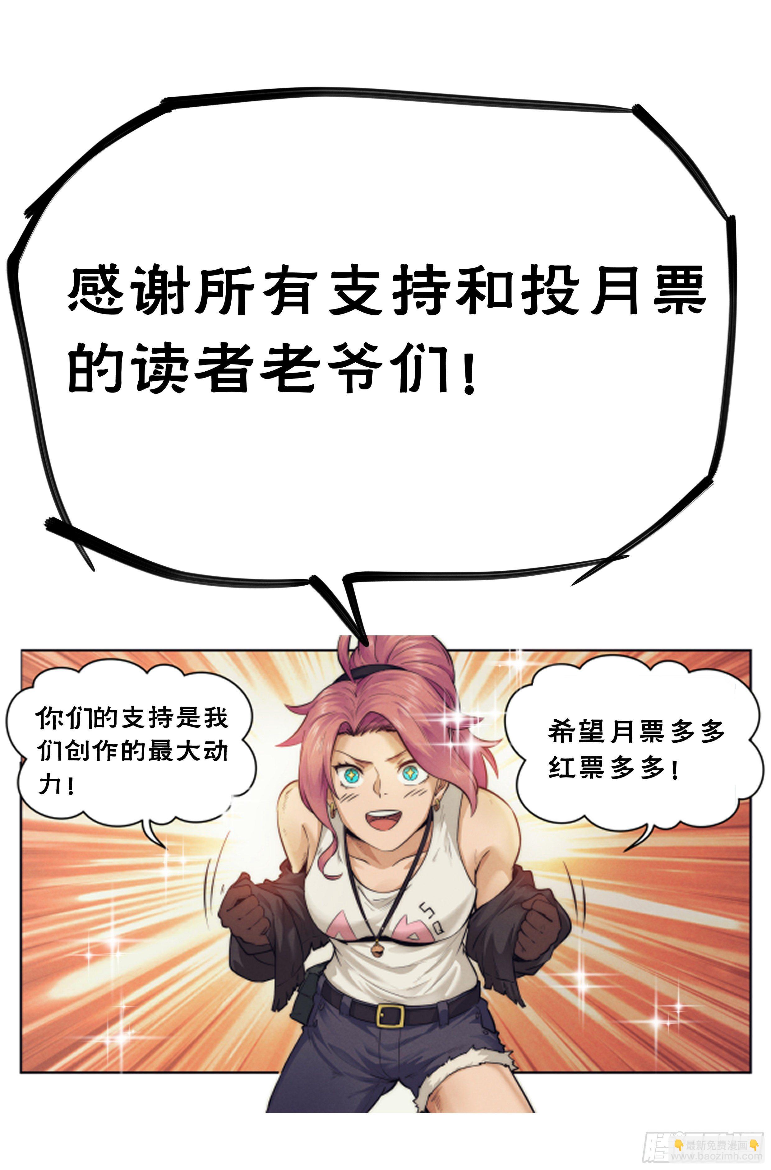 8.柯西诺之章·远道而来18