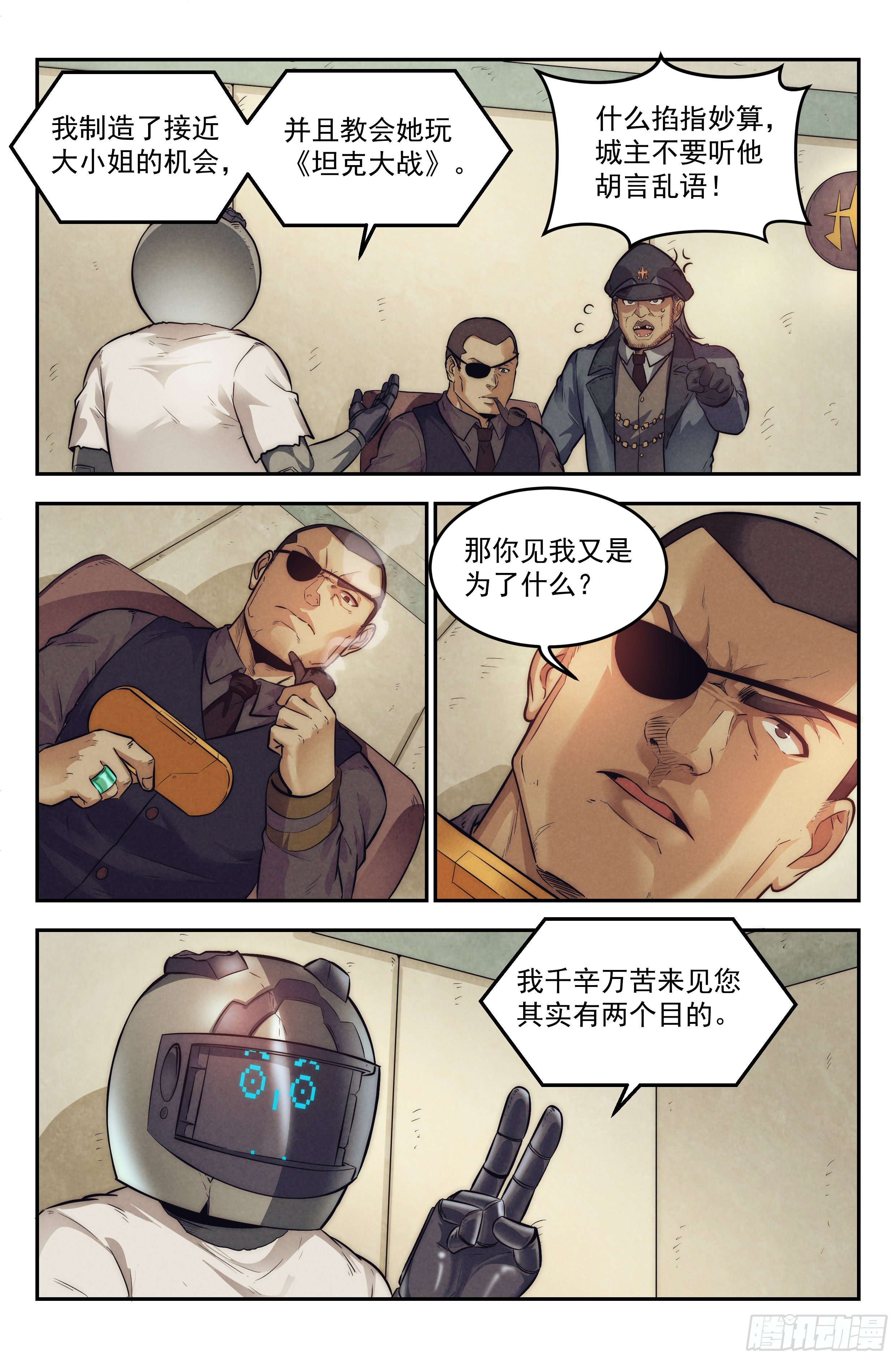 13.柯西诺之章·维克多16