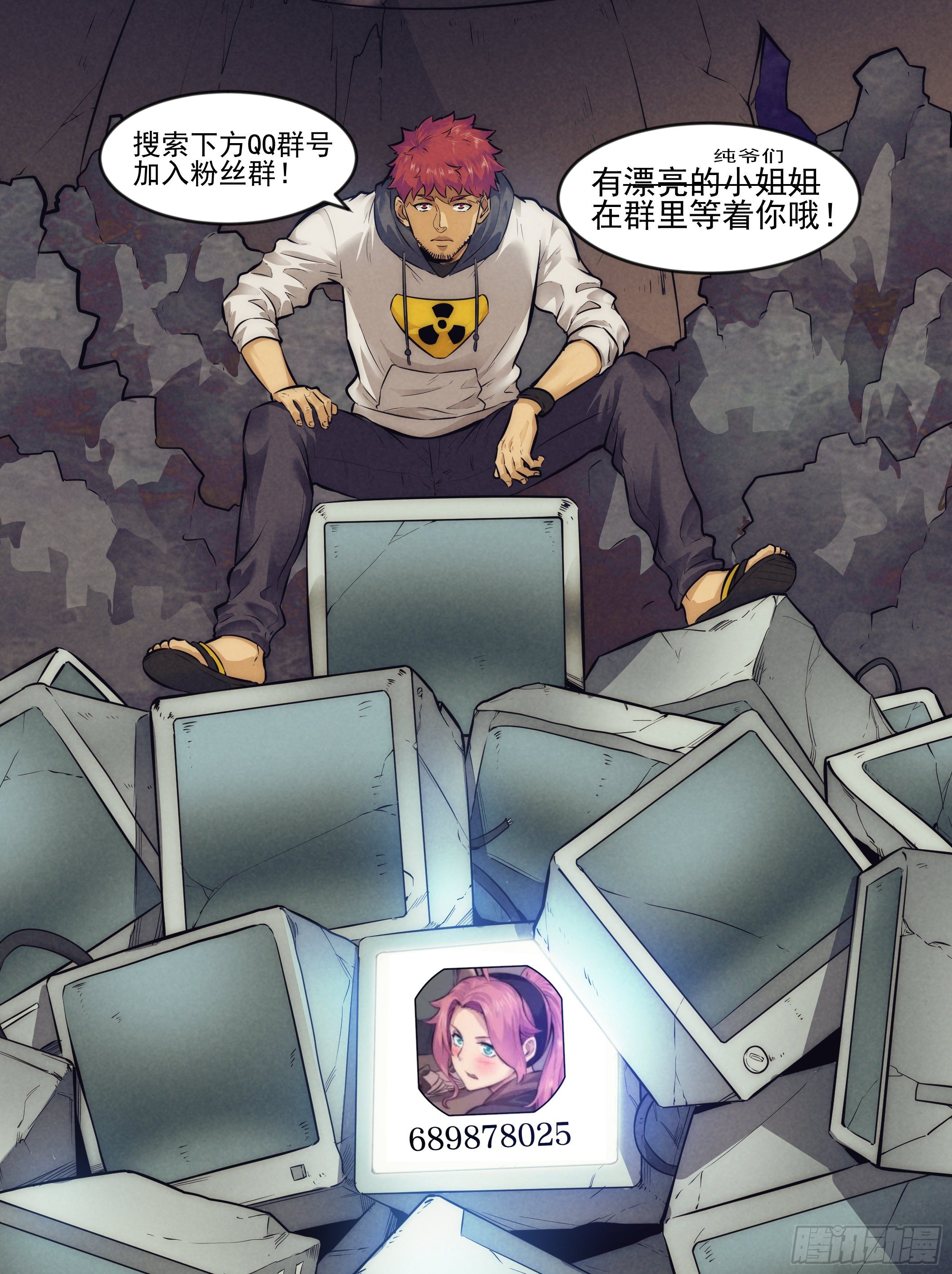 13.柯西诺之章·维克多20