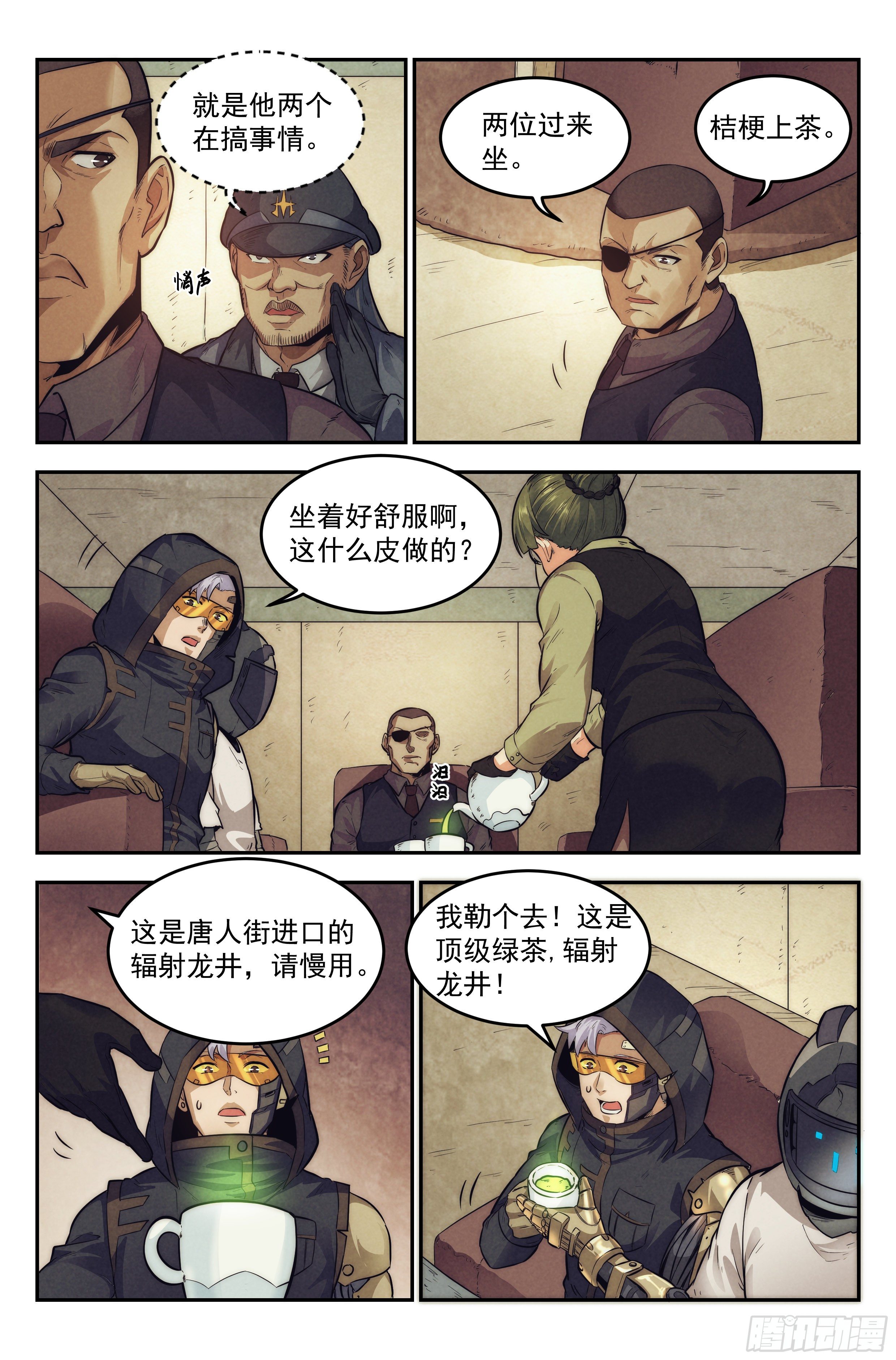 13.柯西诺之章·维克多6