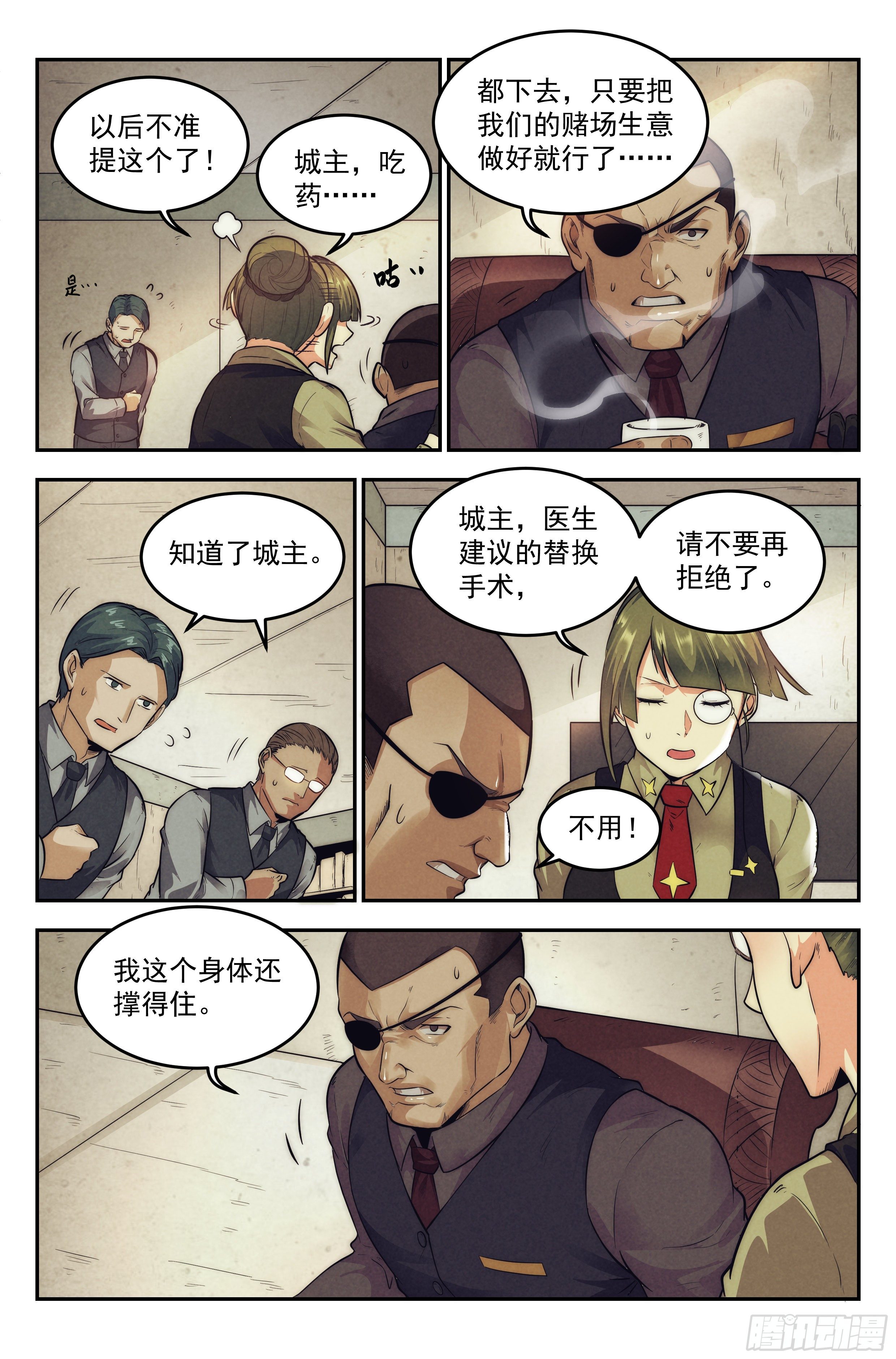 15.柯西诺之章·牢狱之灾12