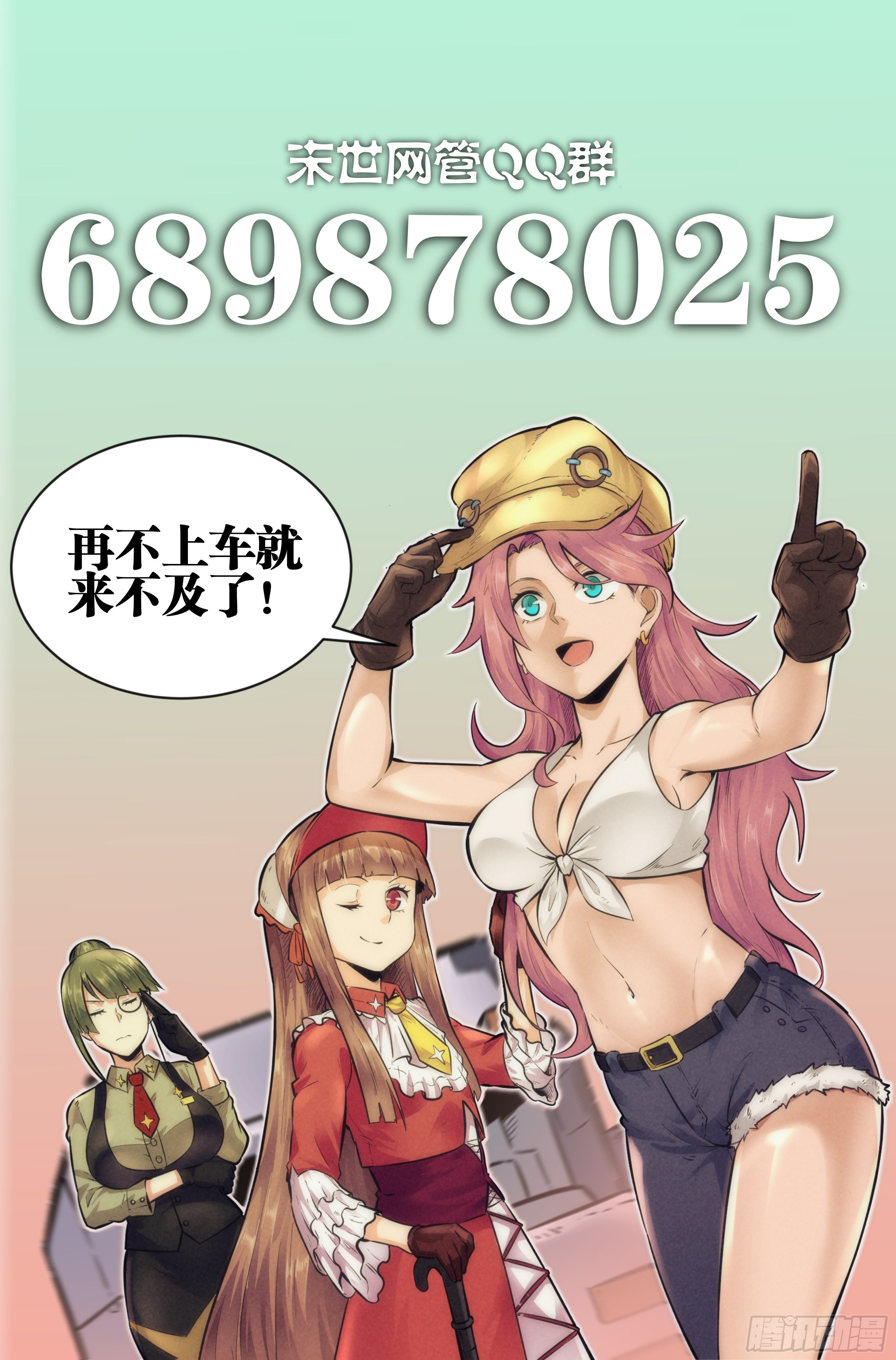 15.柯西诺之章·牢狱之灾16