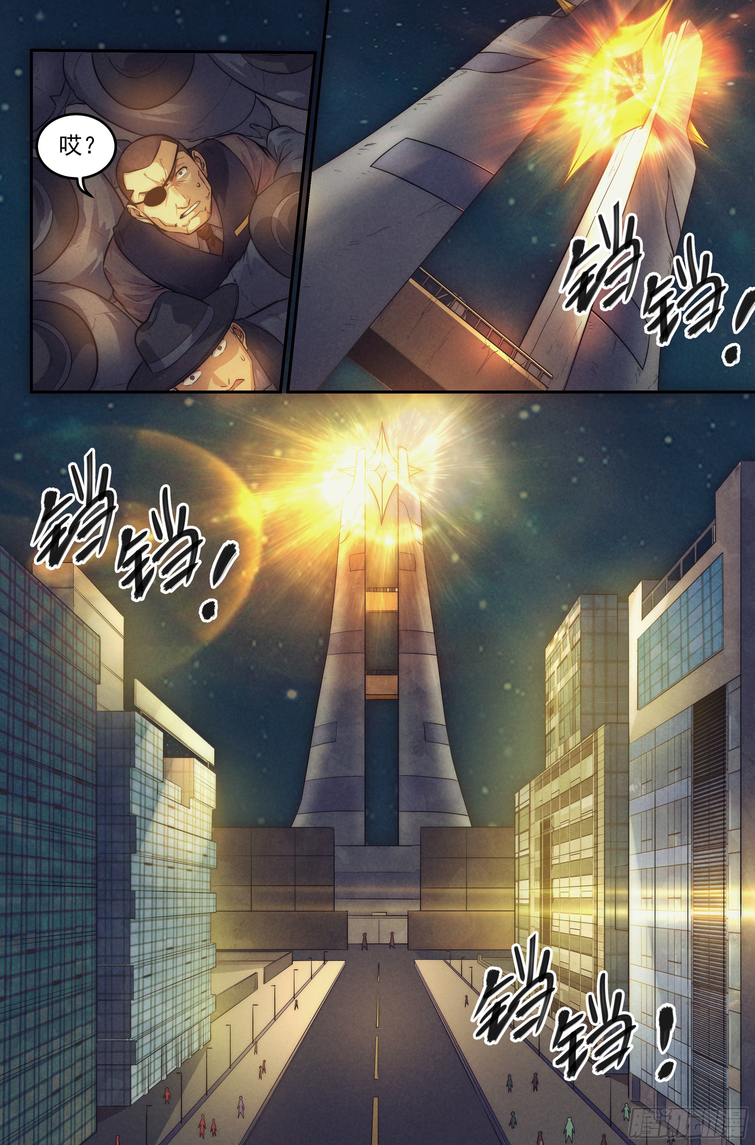 17.柯西诺之章·北极星Ⅱ16