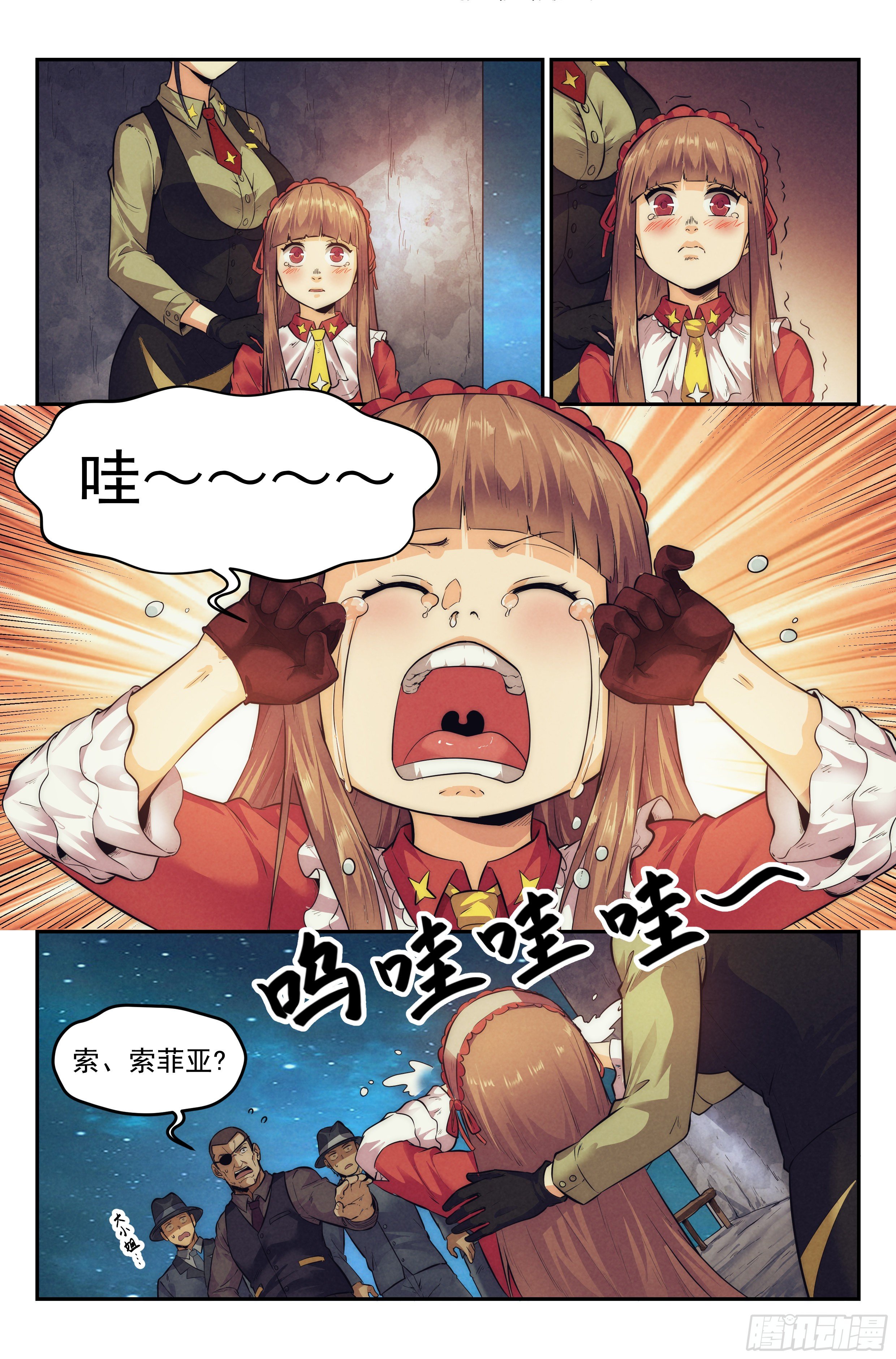 17.柯西诺之章·北极星Ⅱ18