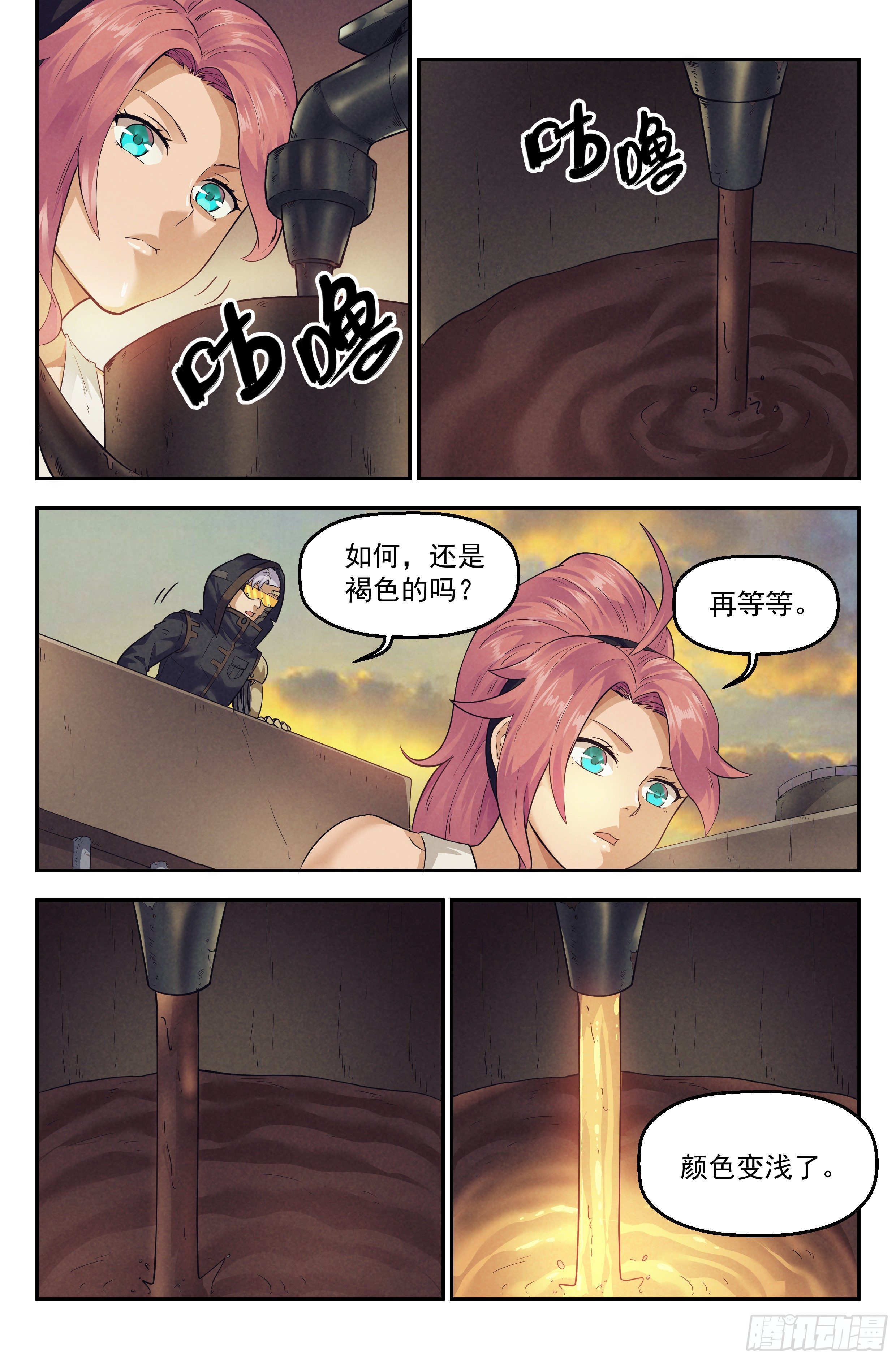 27.沙城贼影之章·恶魔之血4