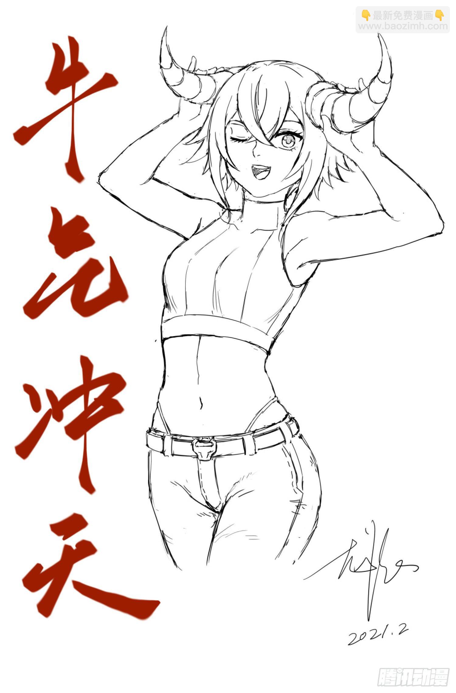 28.沙城贼影之章·白胡子13