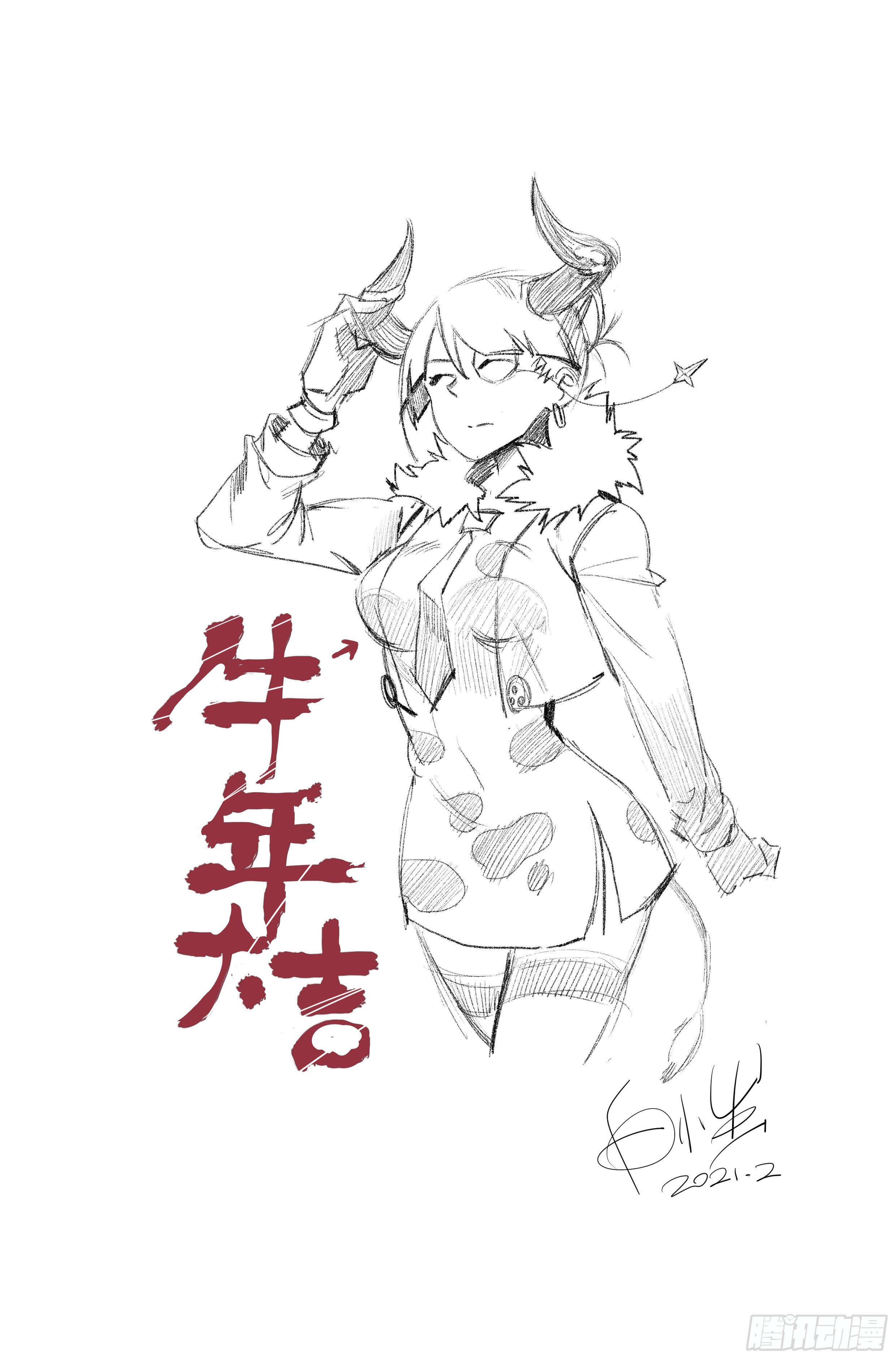28.沙城贼影之章·白胡子14