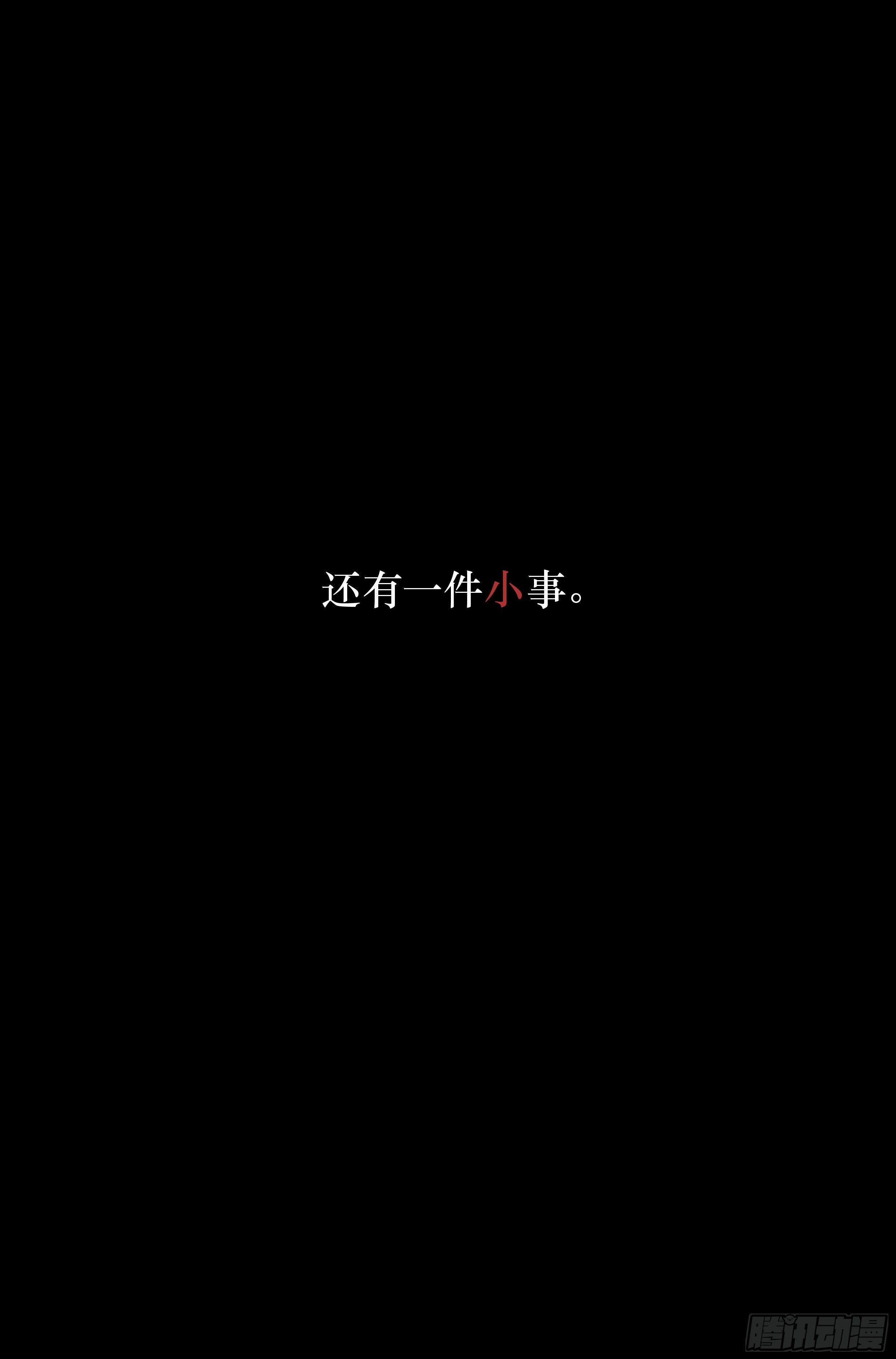 28.沙城贼影之章·白胡子18