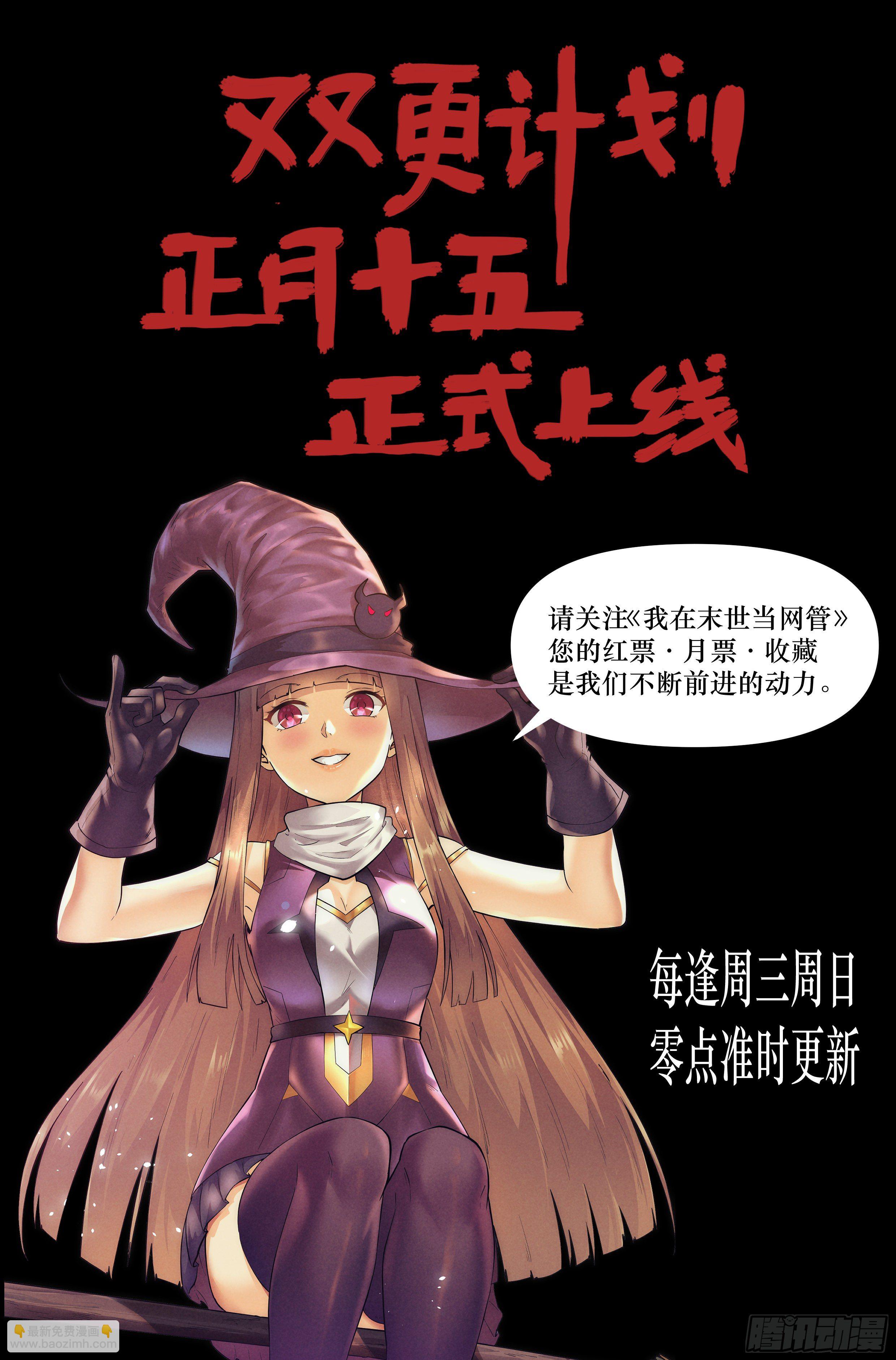 28.沙城贼影之章·白胡子19