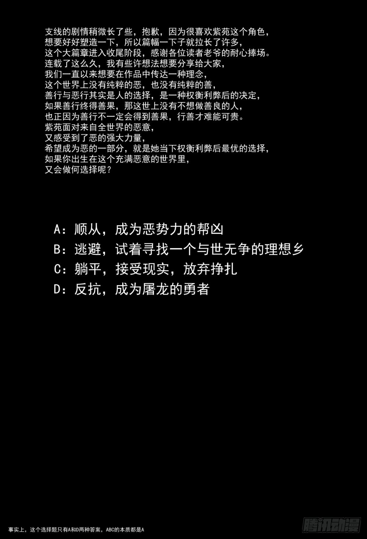 45.女人战争·下篇15