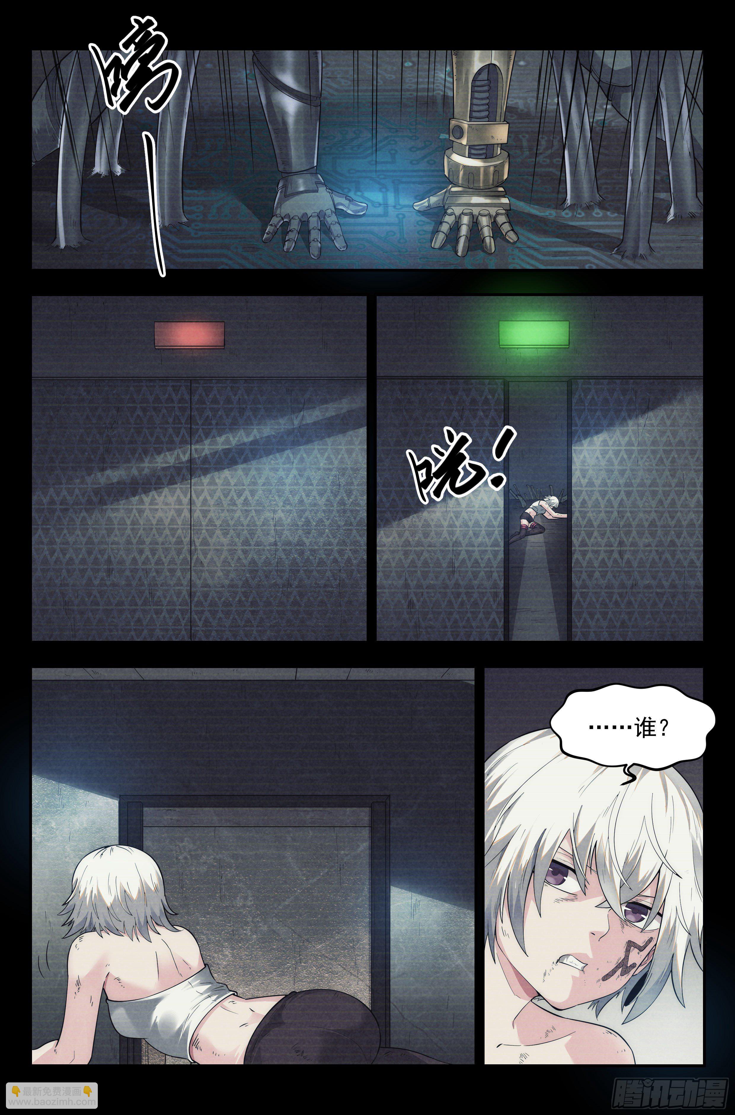 58.衣锦还乡之章 · 逆转6