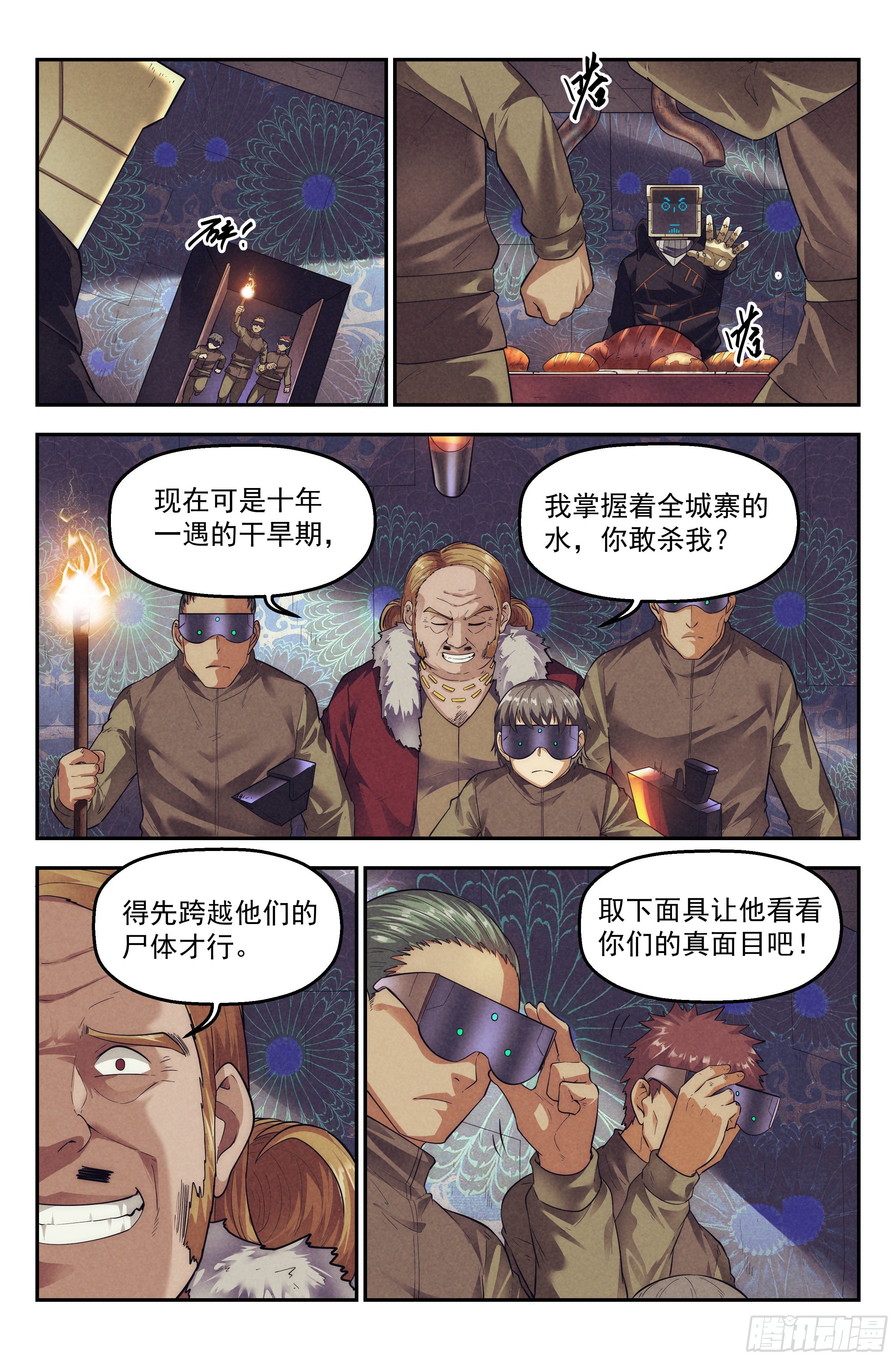 65.鸿门宴41
