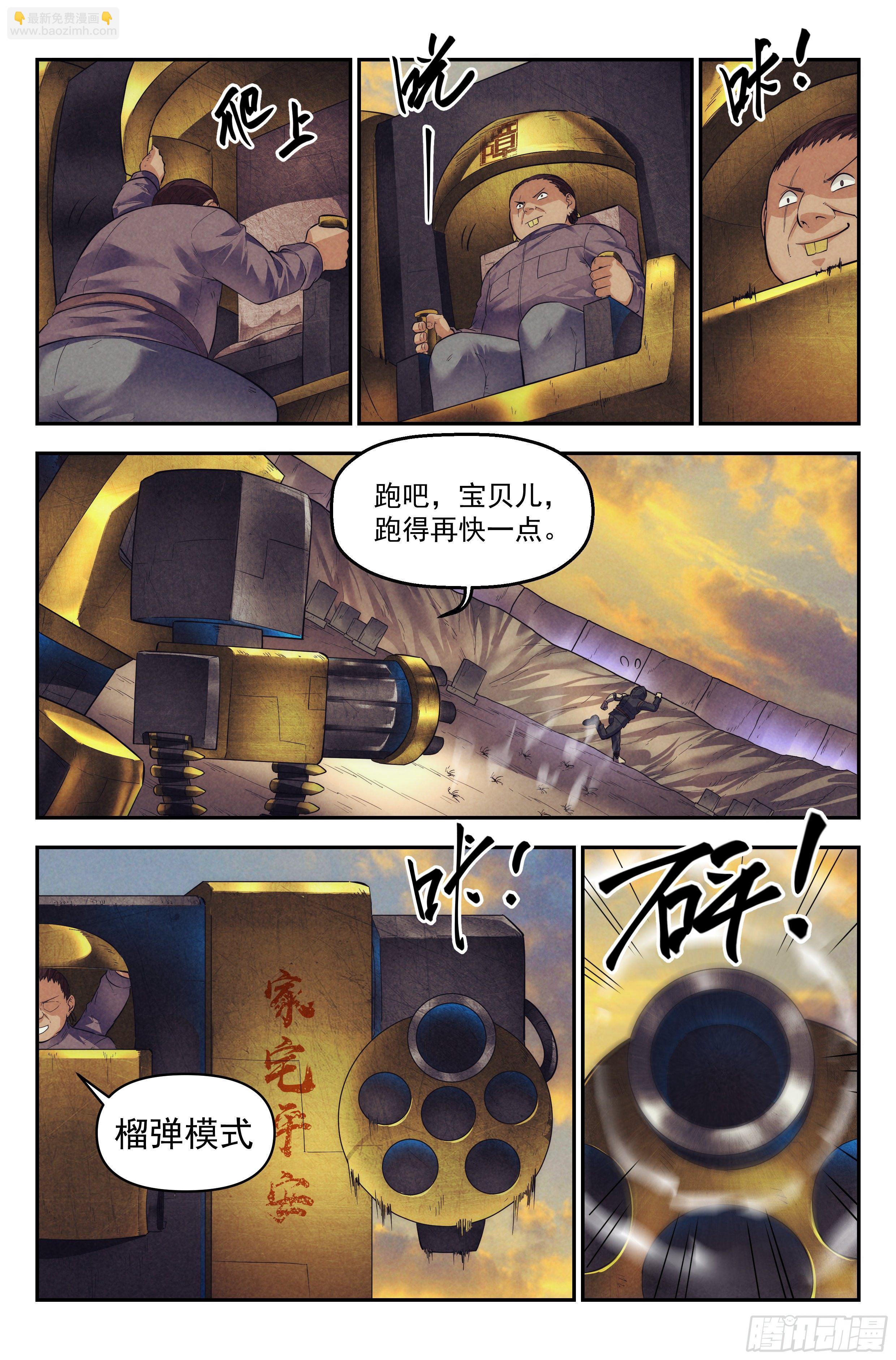 65.鸿门宴410