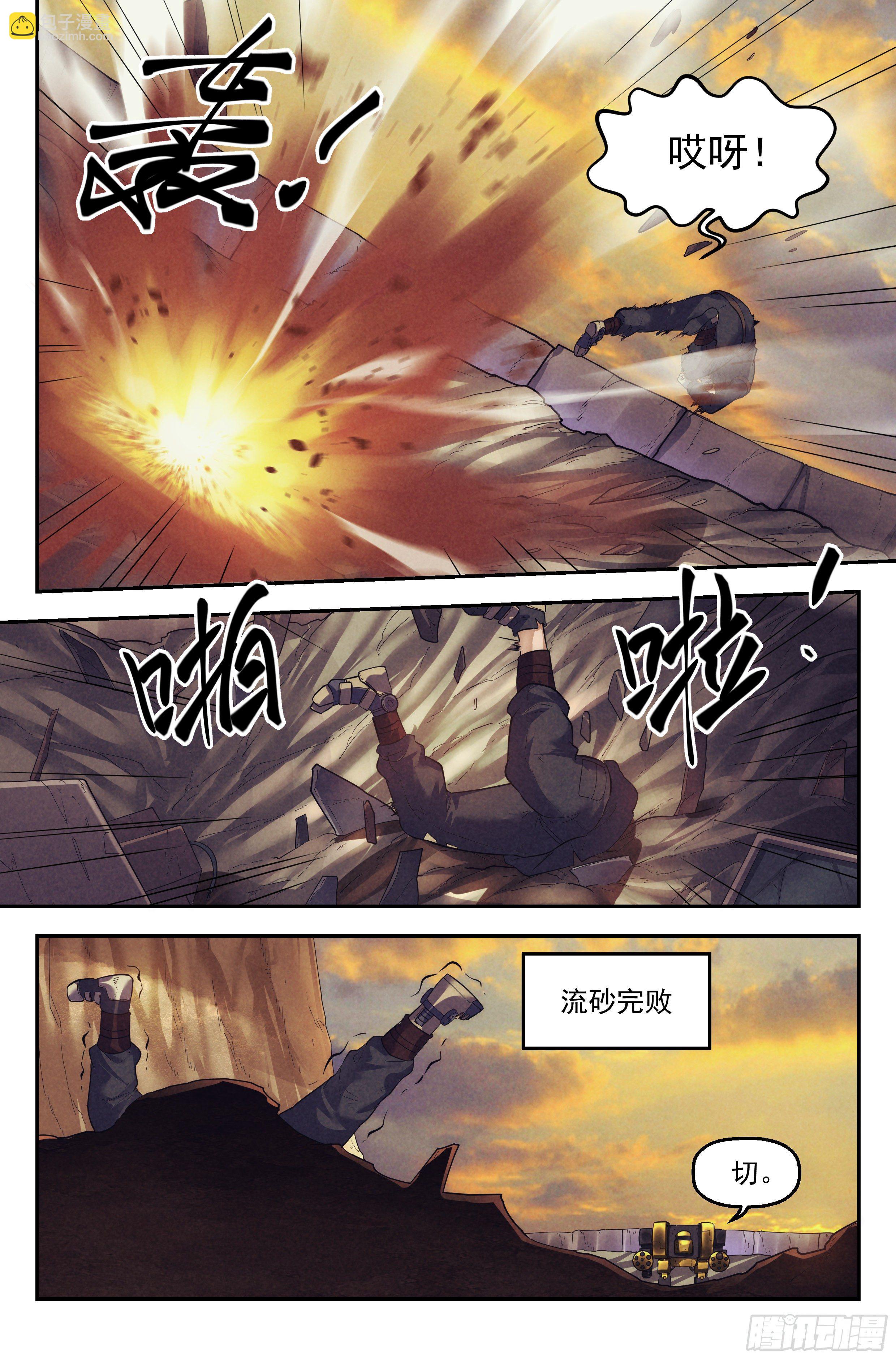 65.鸿门宴411