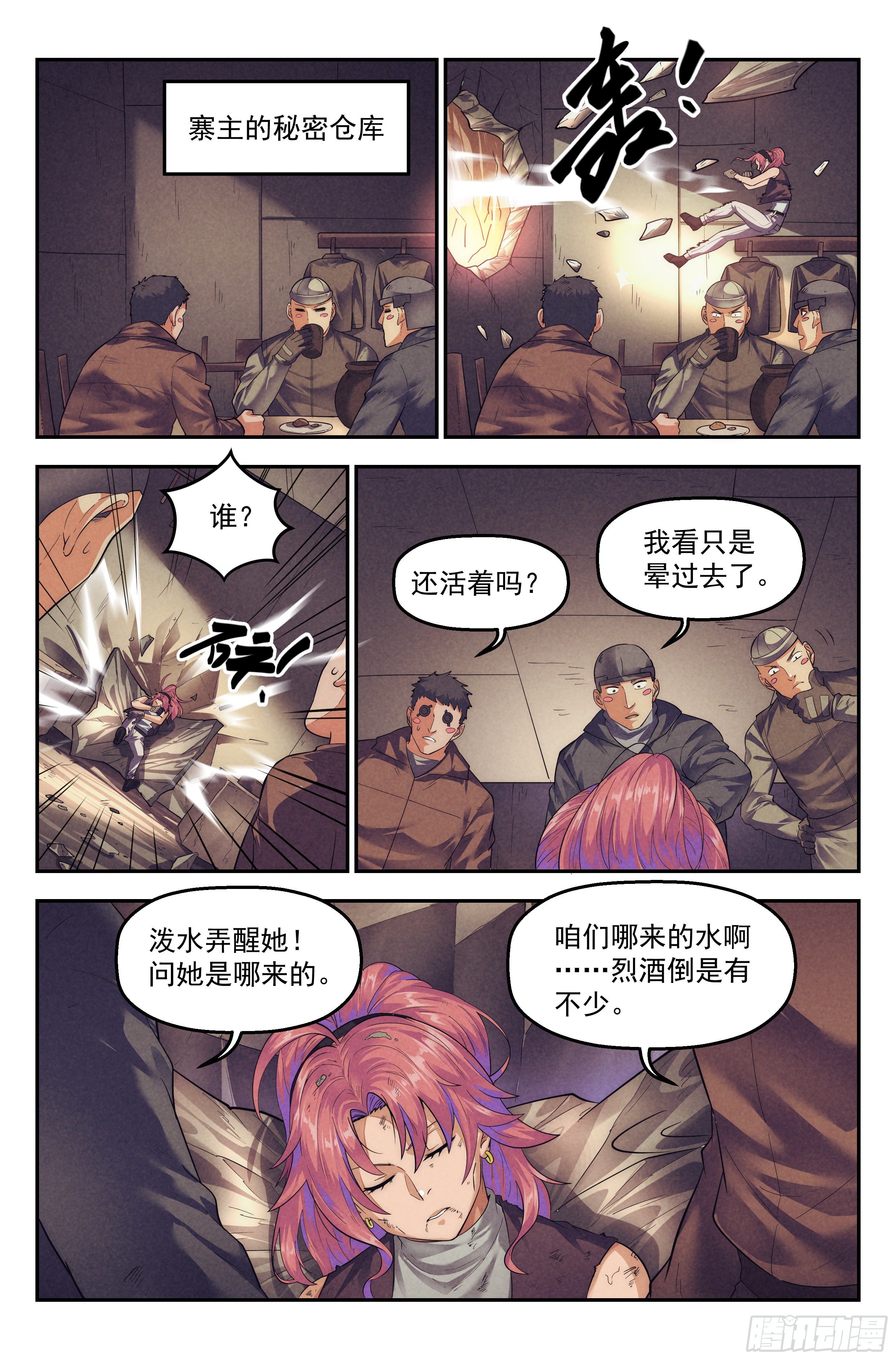 65.鸿门宴414