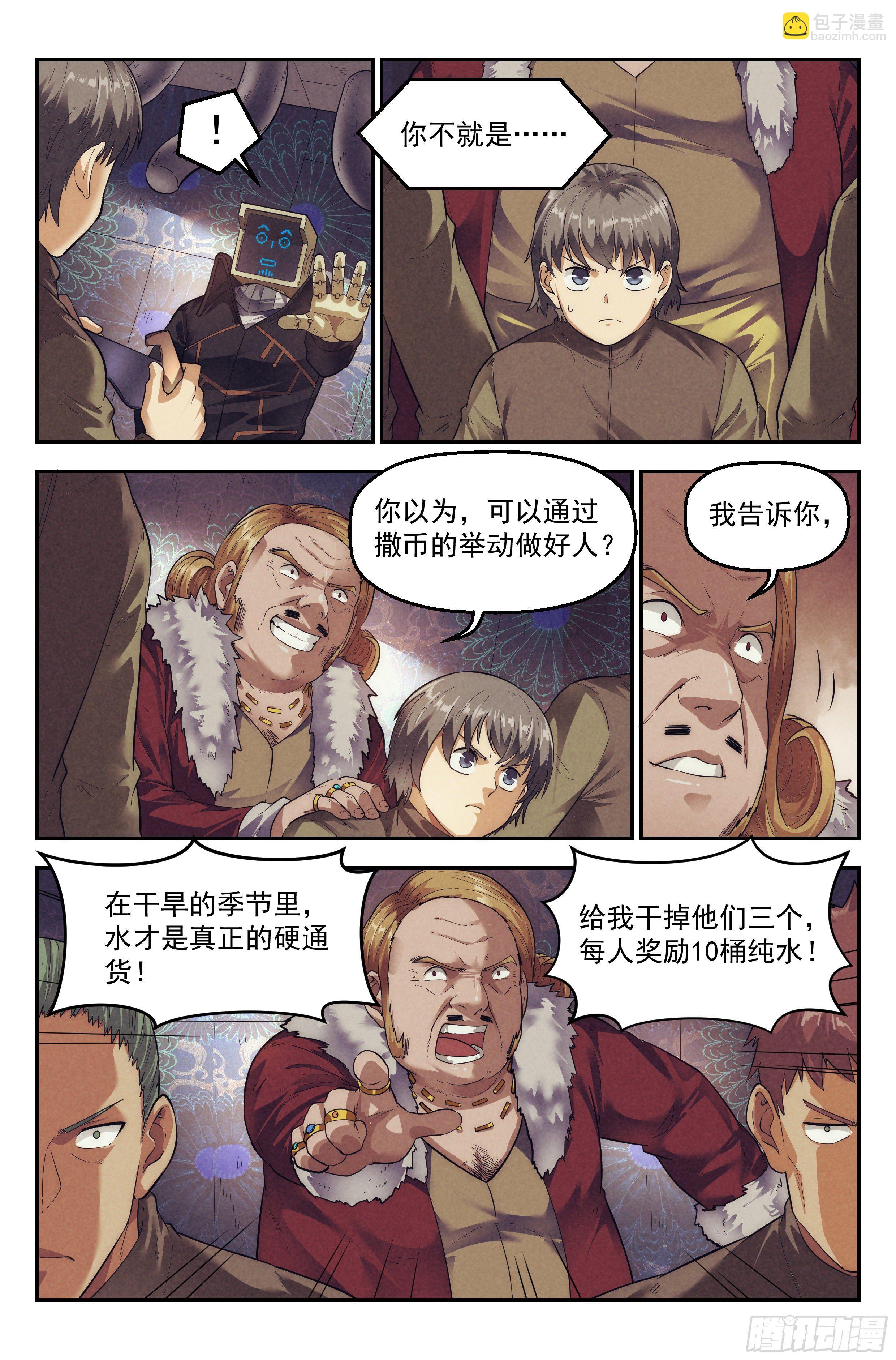 65.鸿门宴42