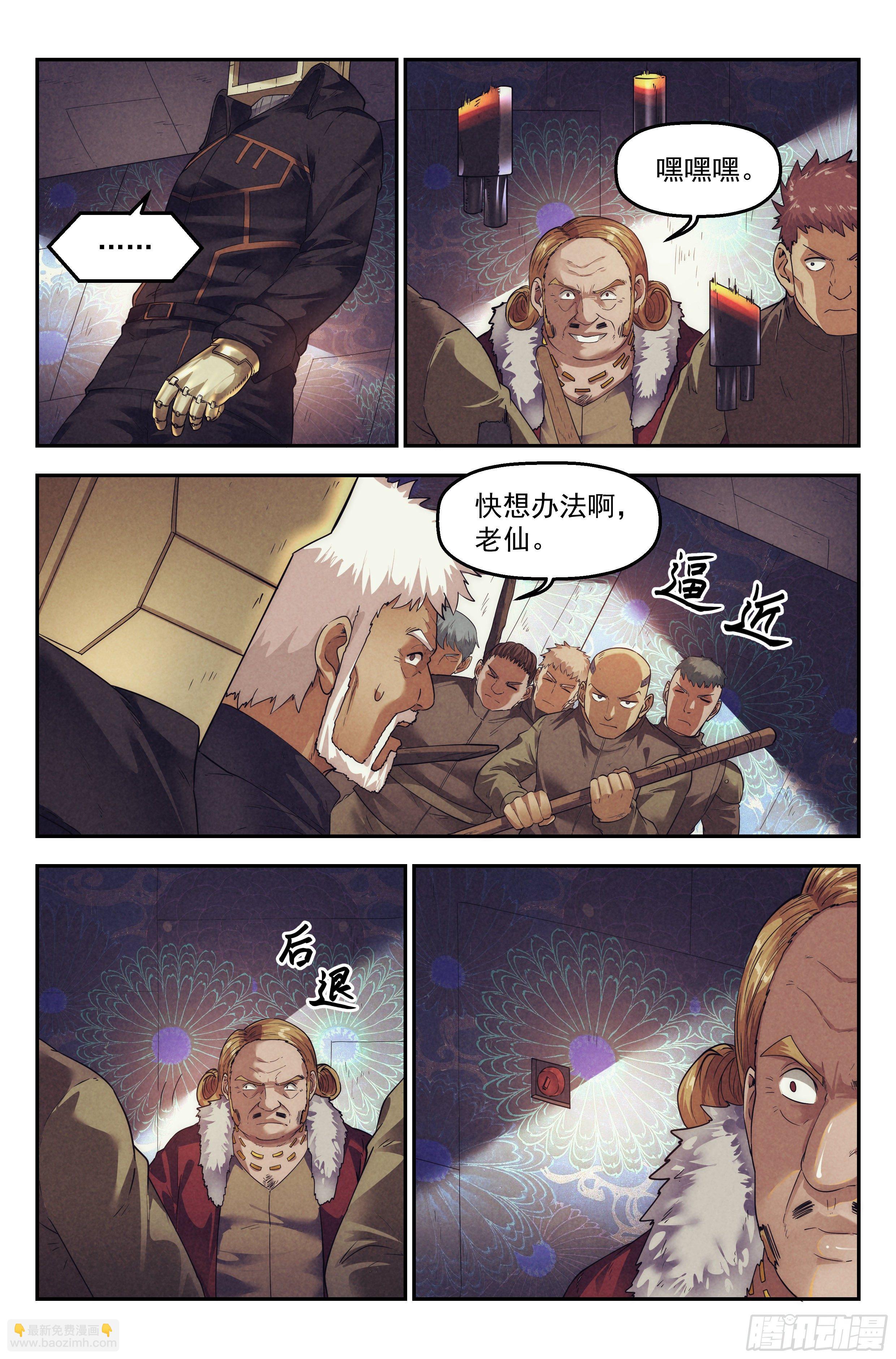 65.鸿门宴44