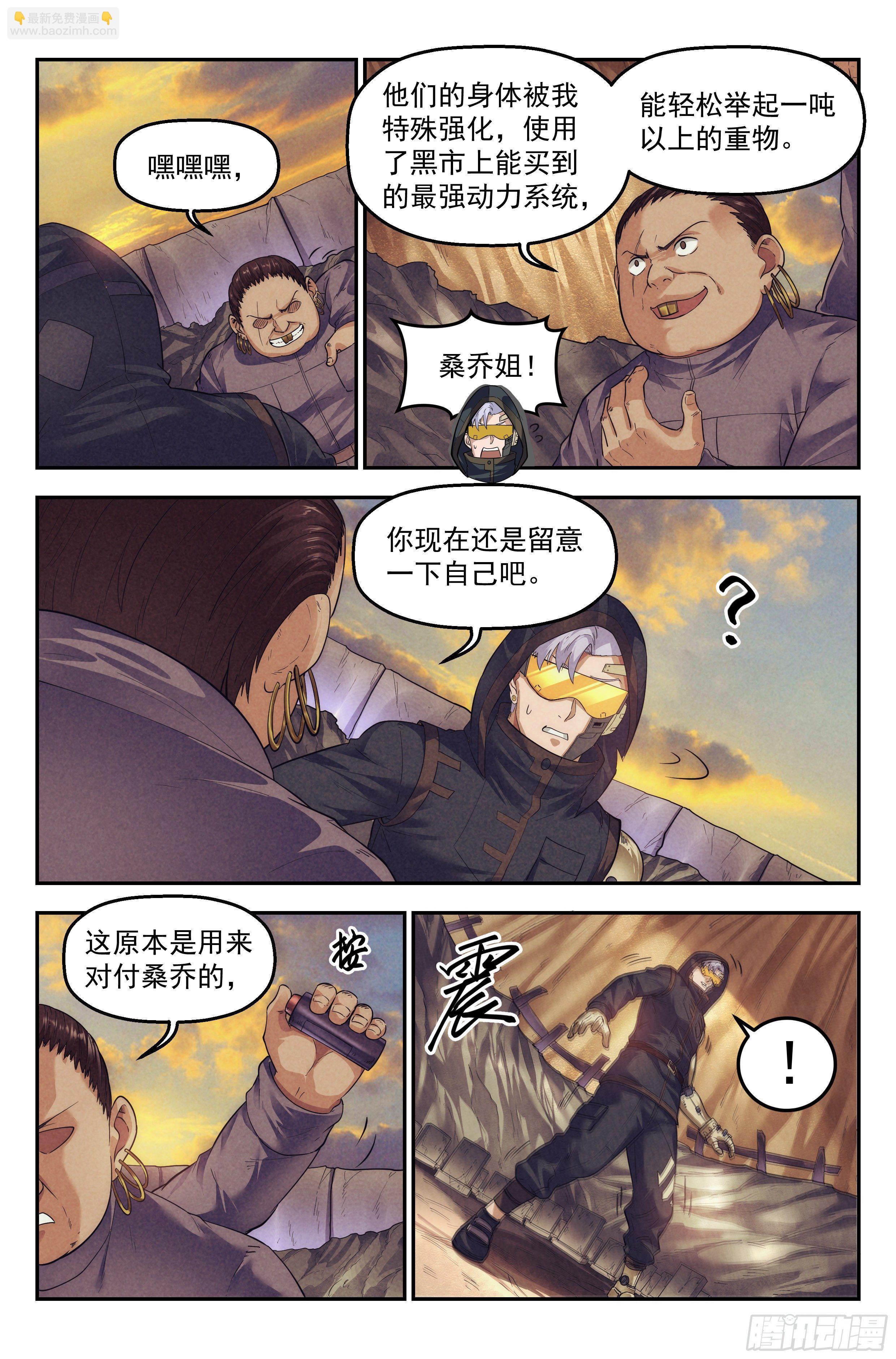 65.鸿门宴47