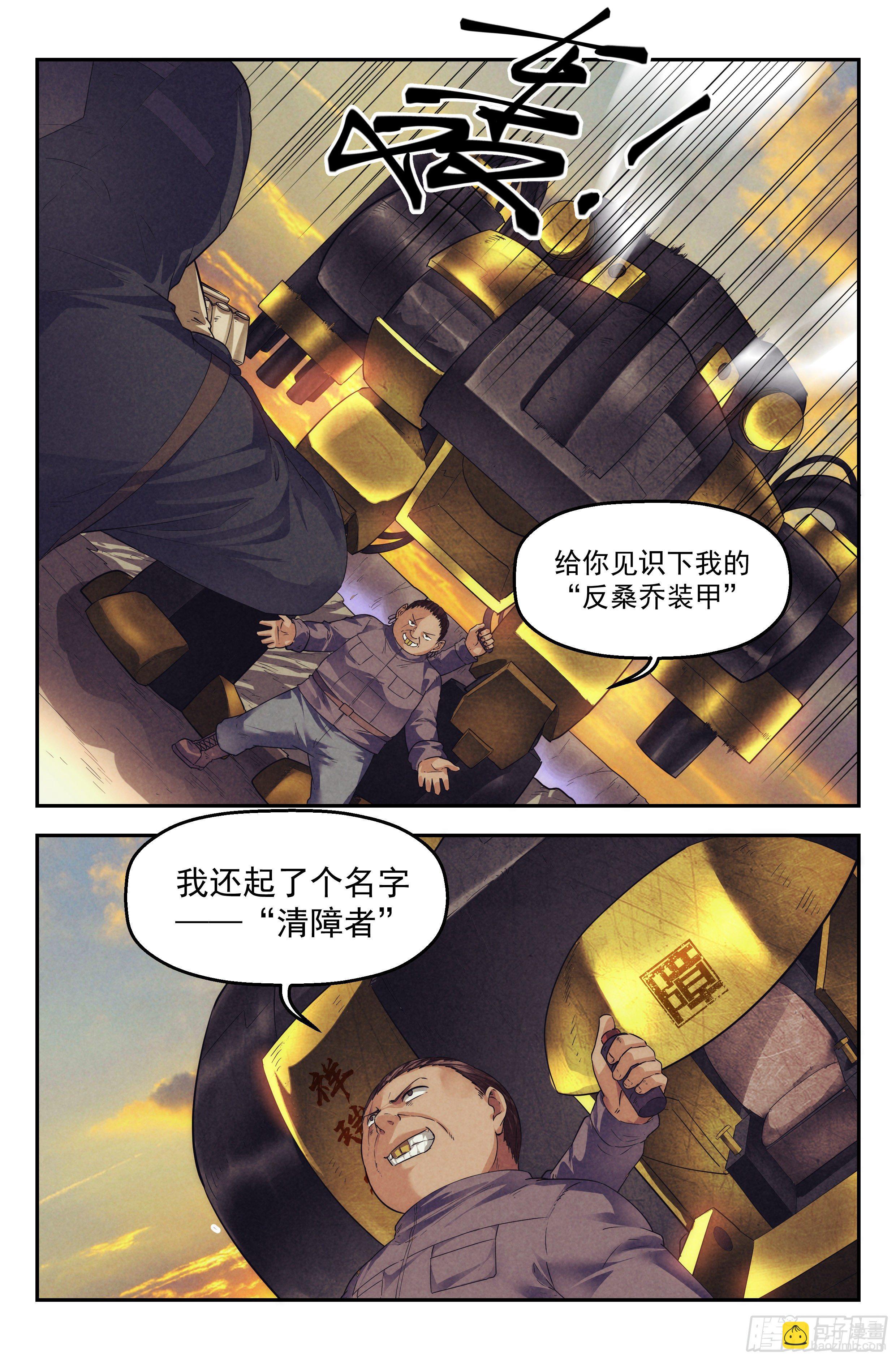 65.鸿门宴48