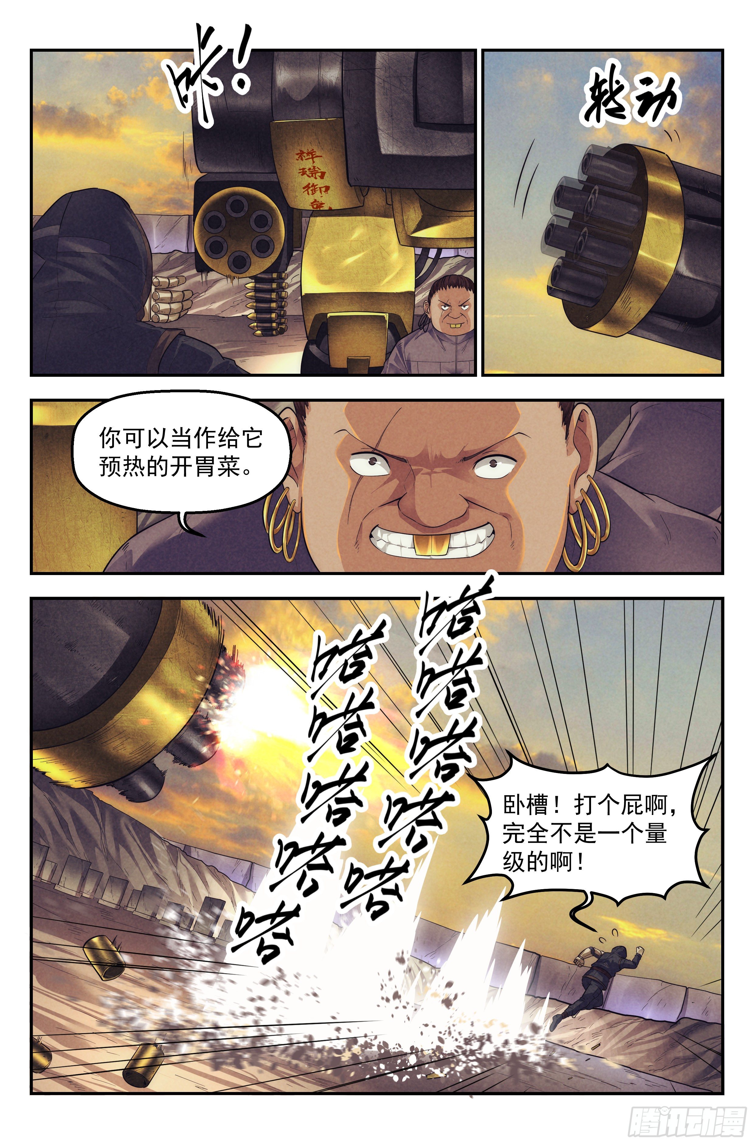 65.鸿门宴49