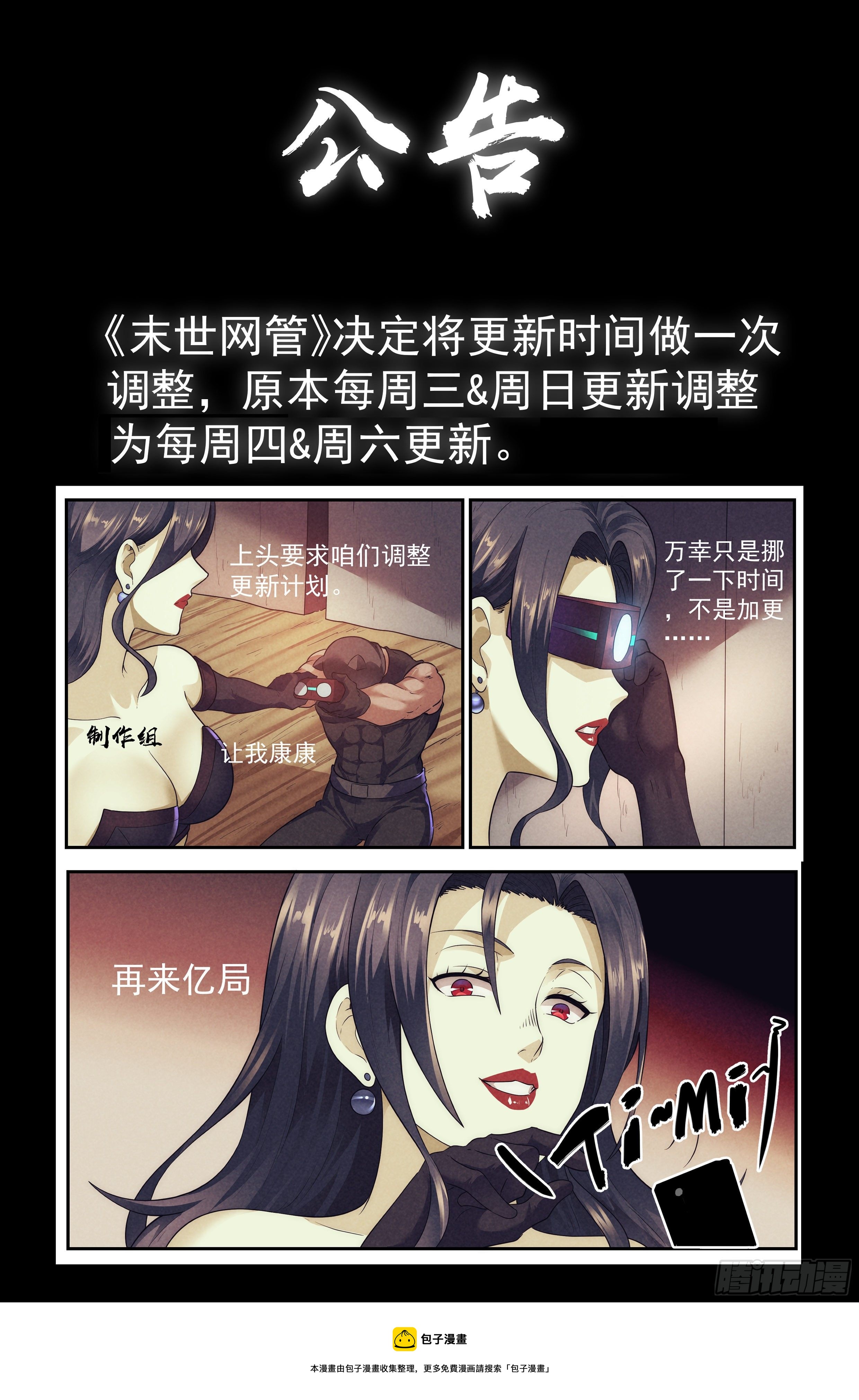 公告0