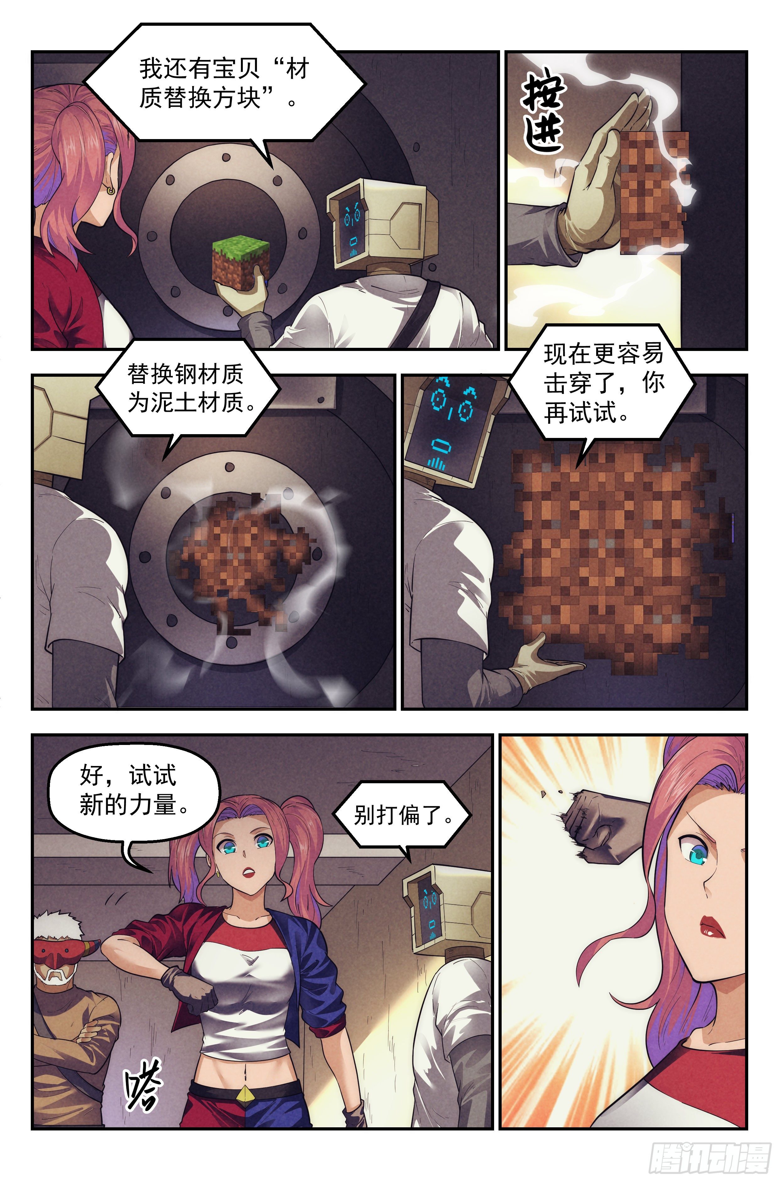 87.罪恶都市 其二10