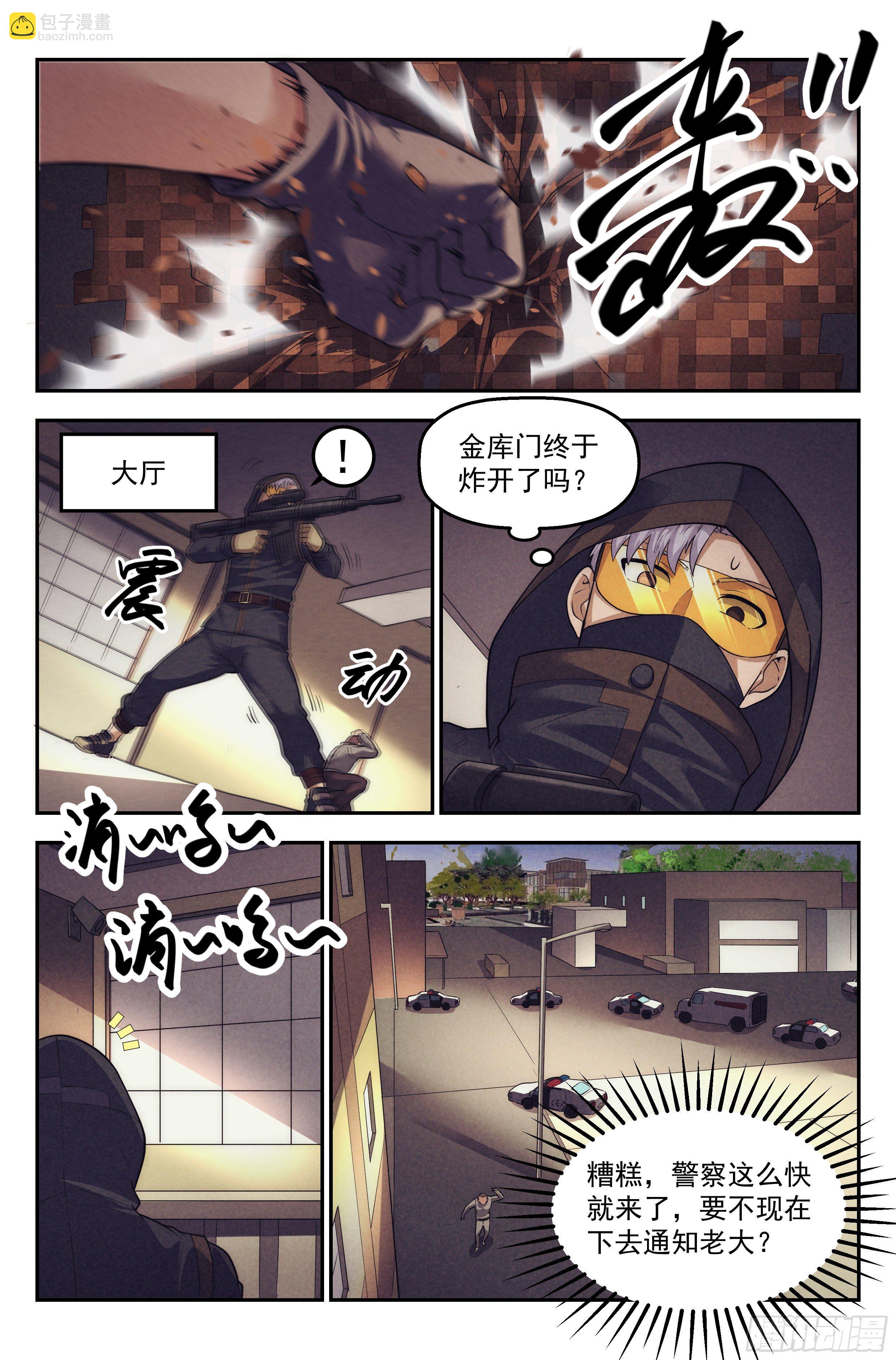 87.罪恶都市 其二11