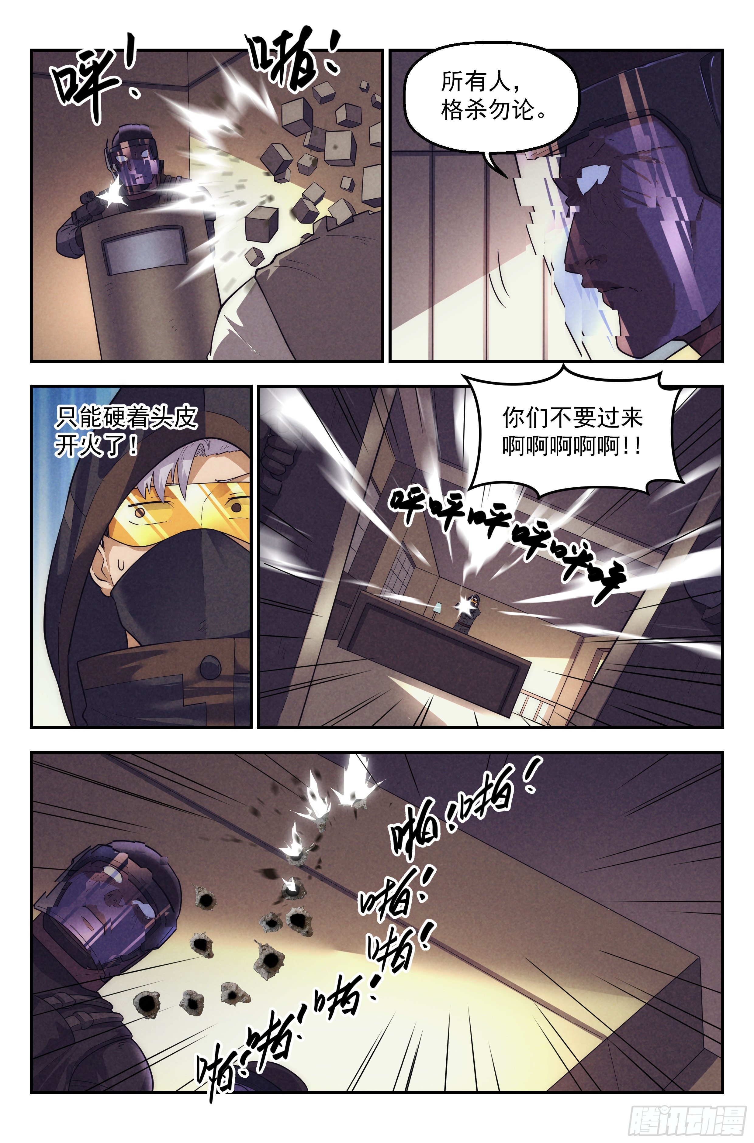87.罪恶都市 其二13