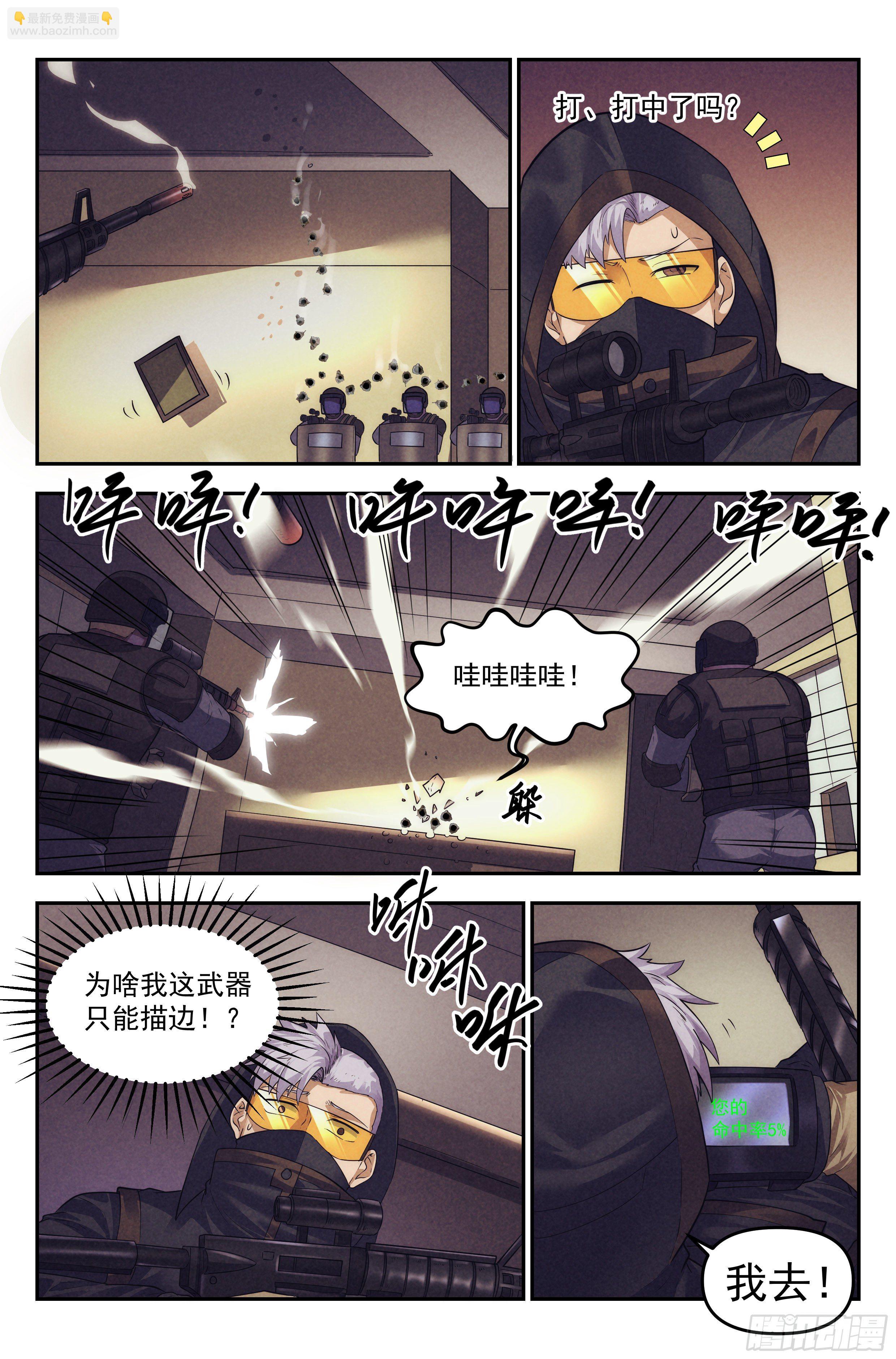 87.罪恶都市 其二14